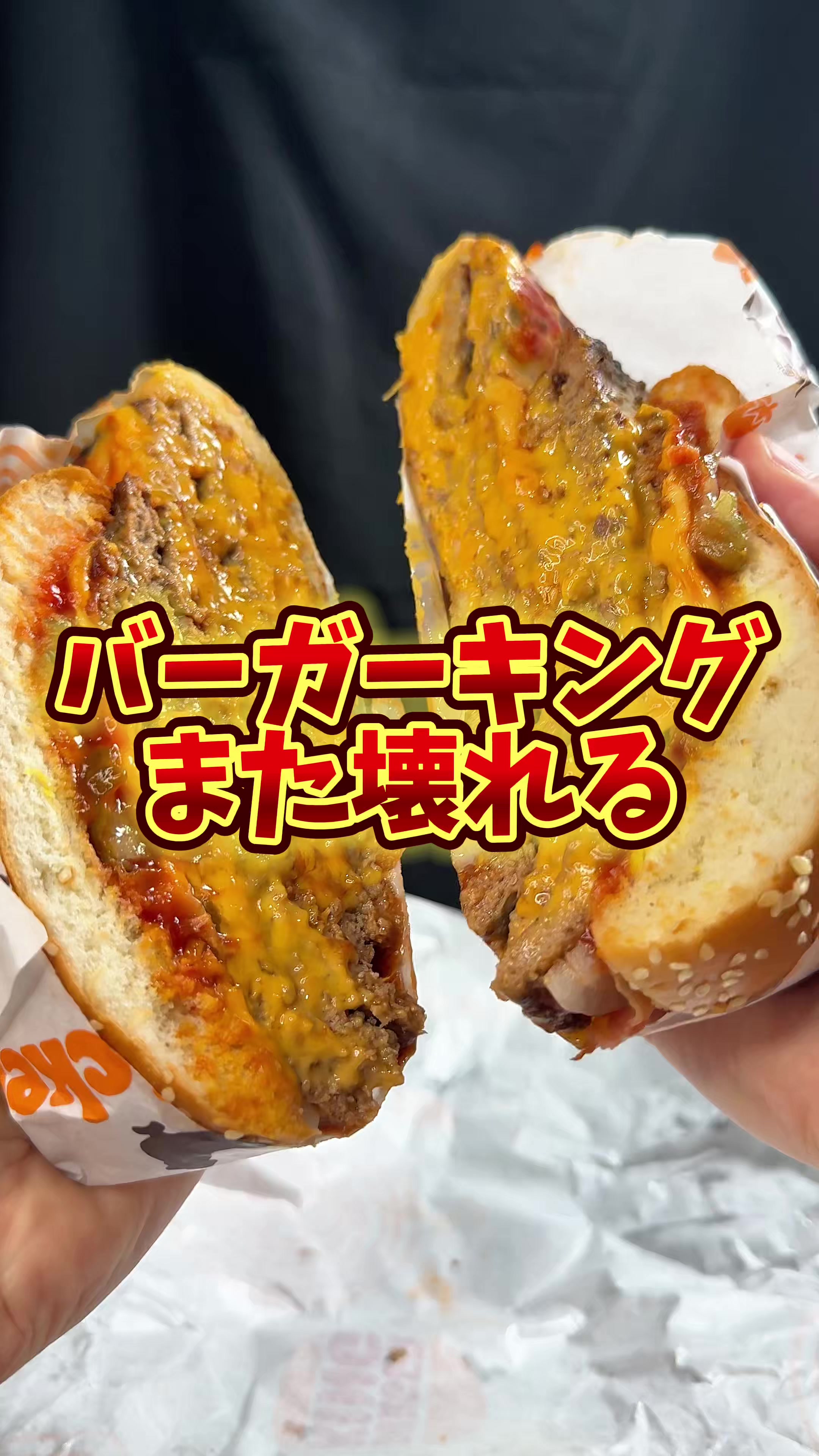 @バーキン君【大阪グルメ】