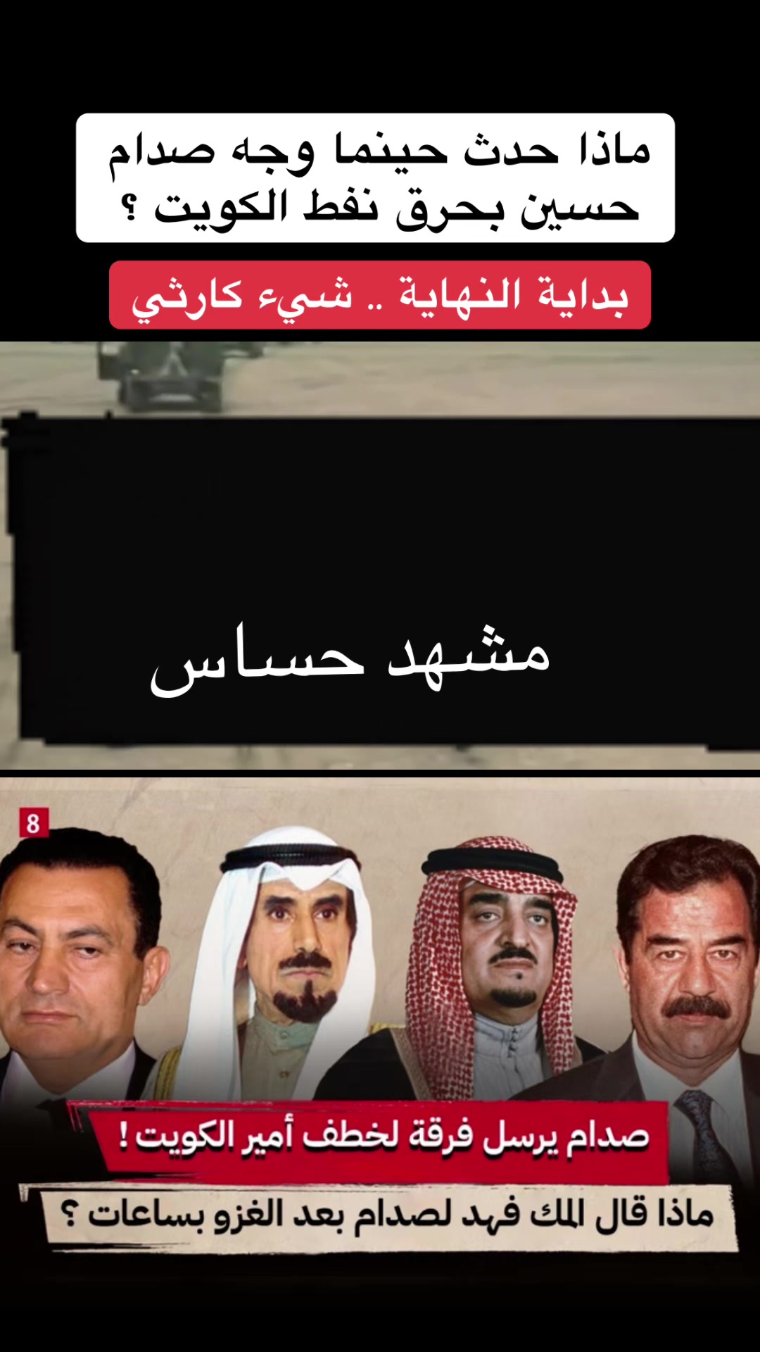 @عبدالعزيز كركدان