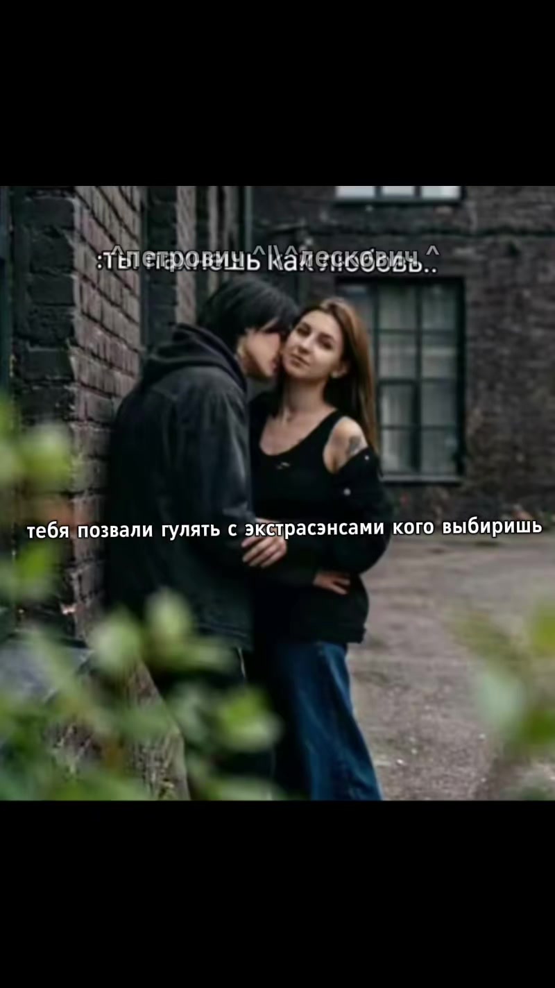 @^петрович^|\^лескович^