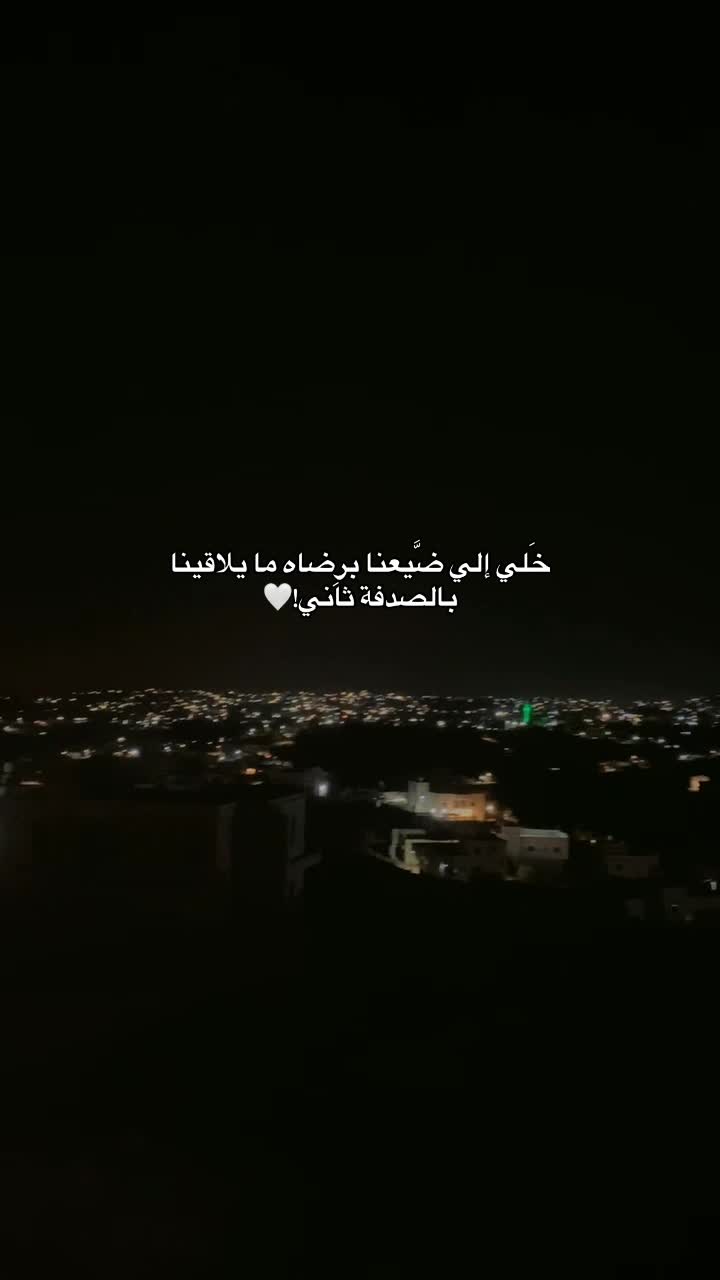 @➳ 37 ♡