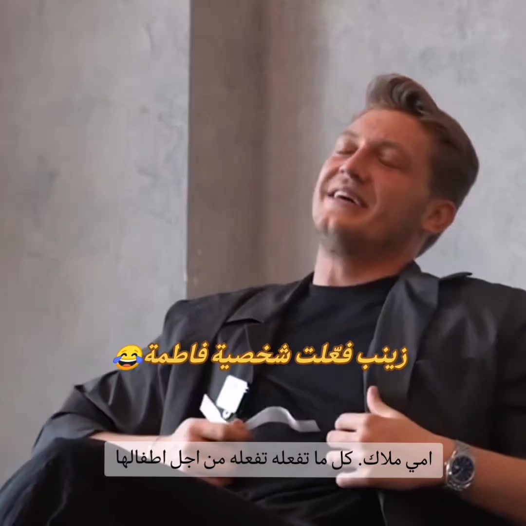 @همسة كوتشري