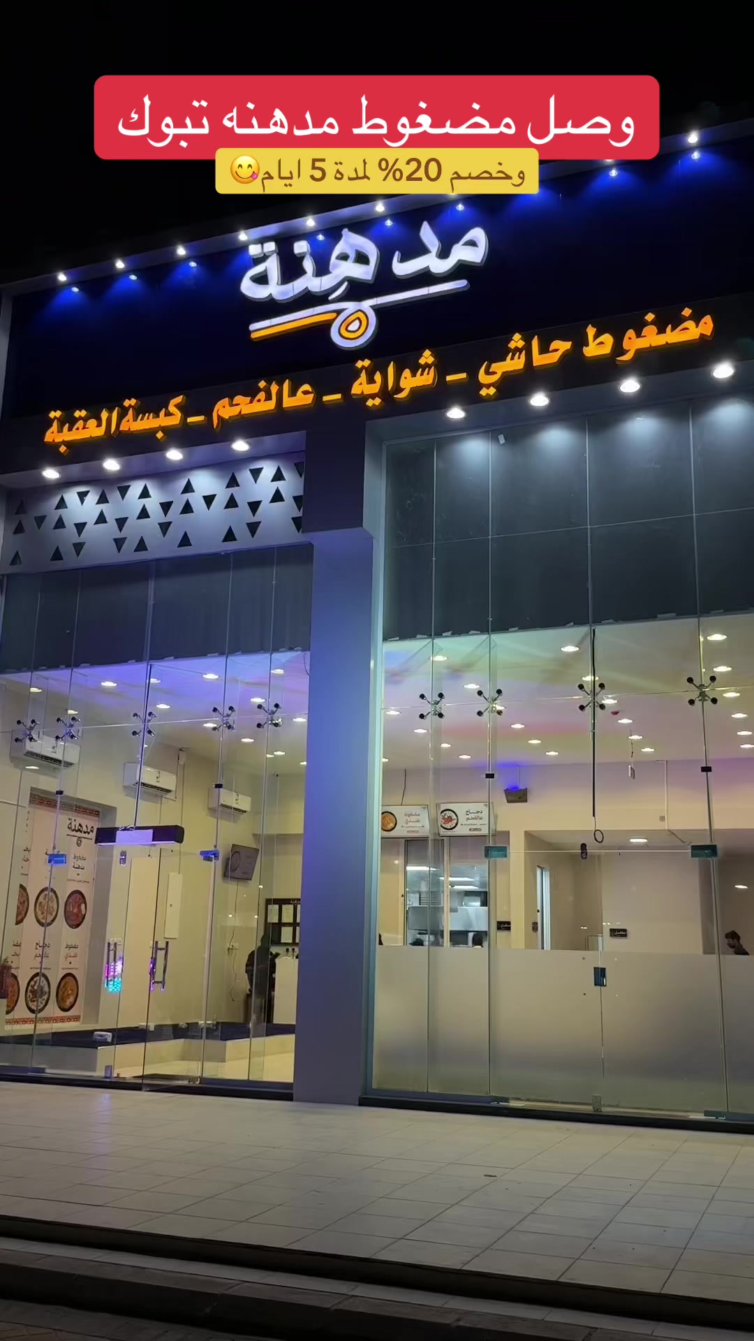 @سهام العنزي تبوك 💰