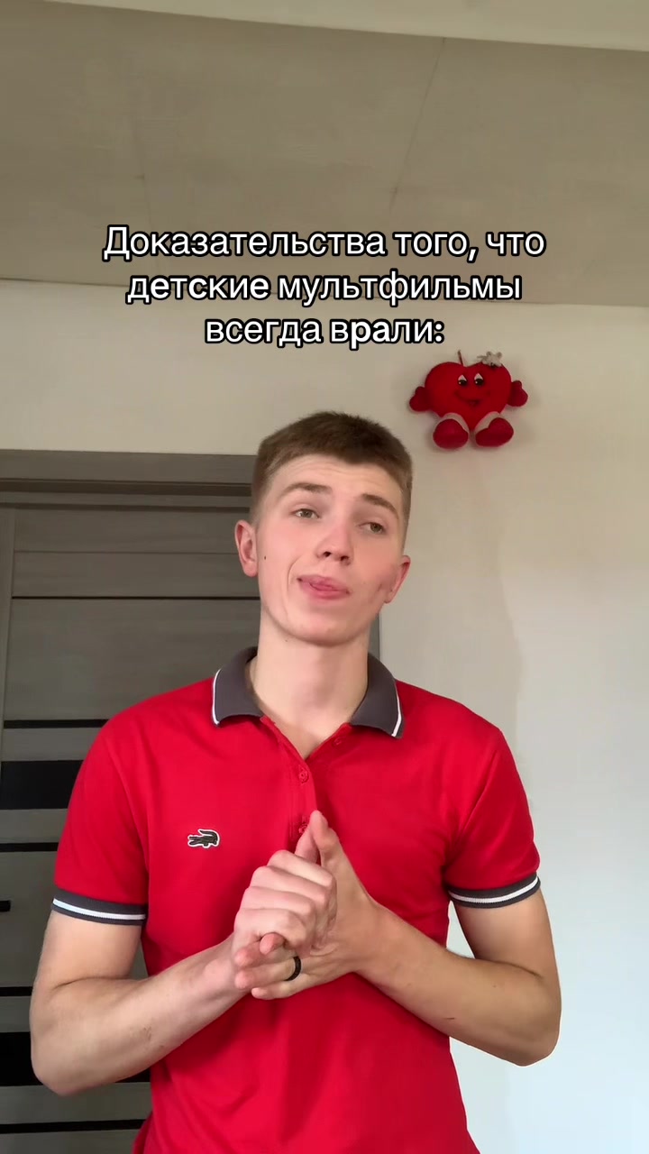 @ЮРЕК
