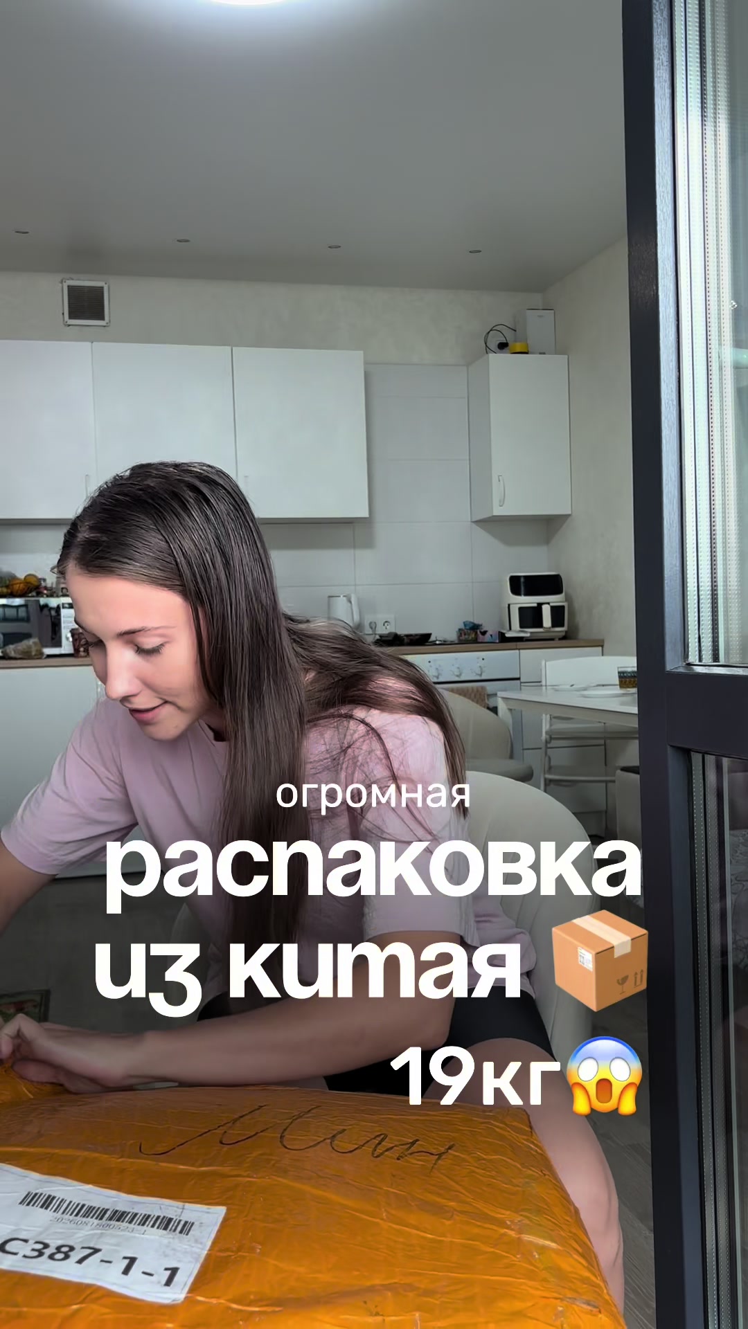 @Вика