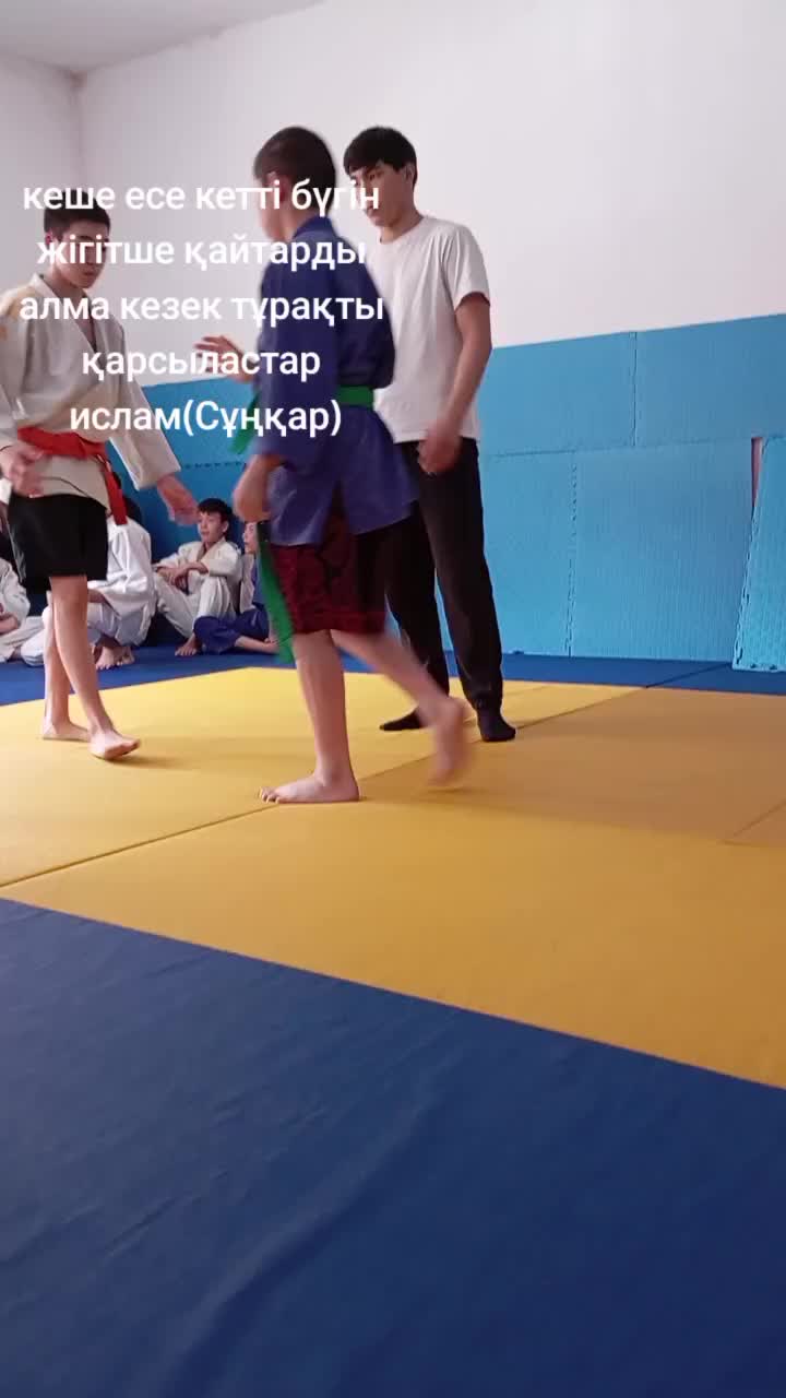 @Аманкелді Есенғали