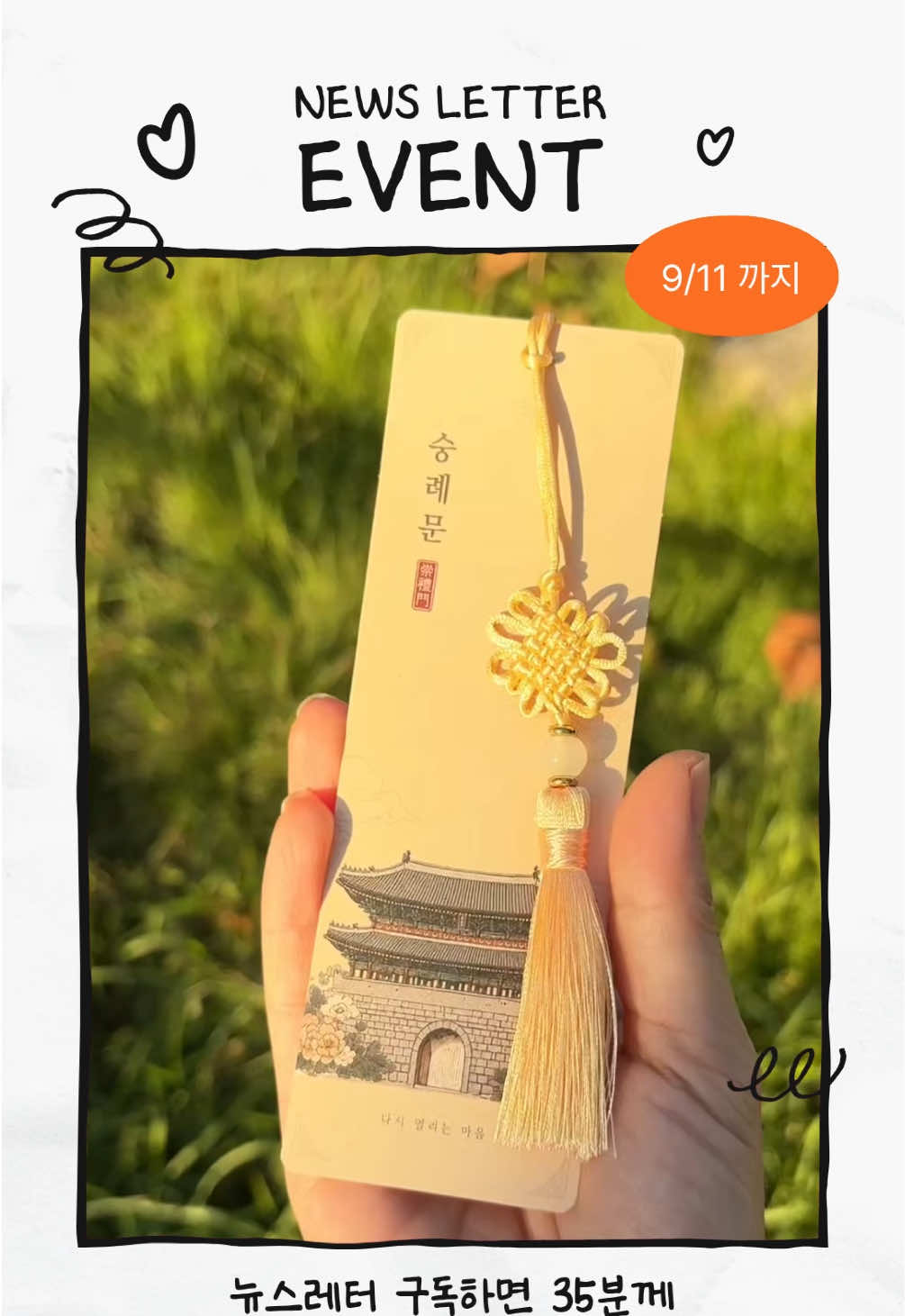 @도서출판 단디 주니어 단디