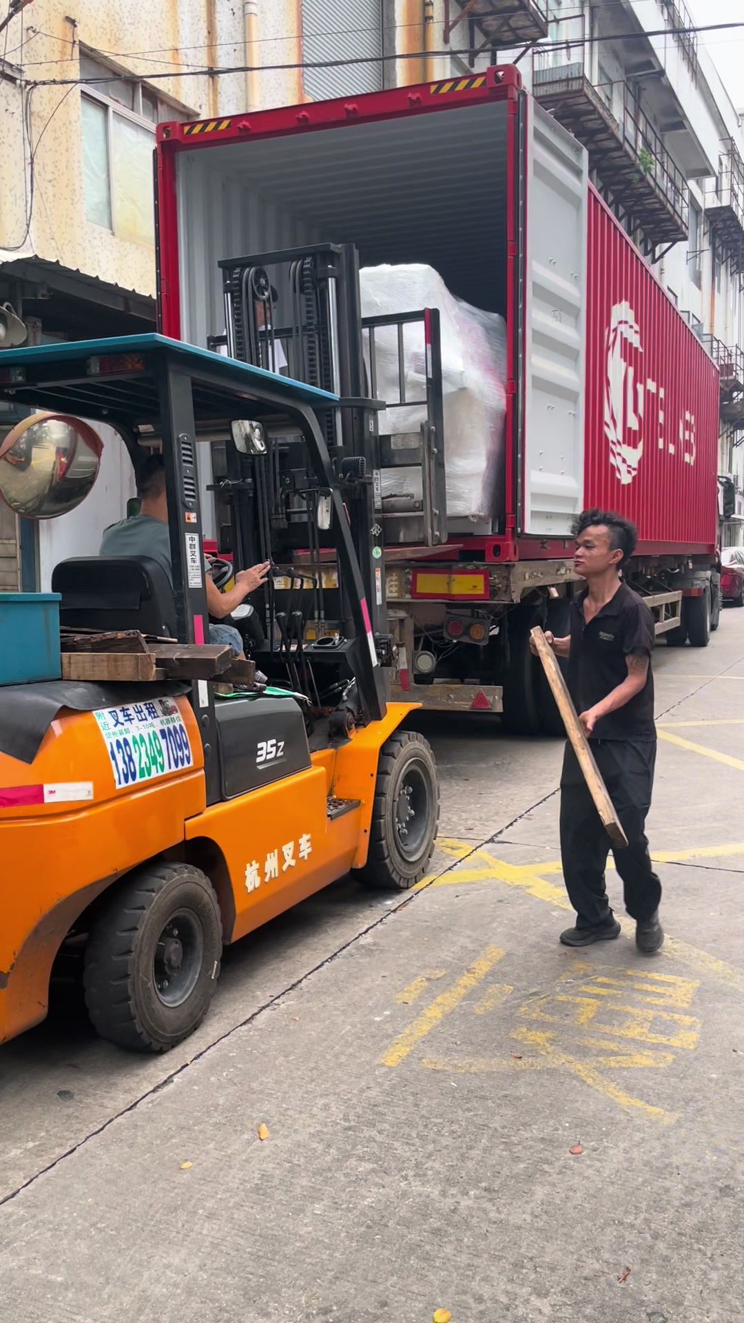 @GuangdongXianhaoCNC