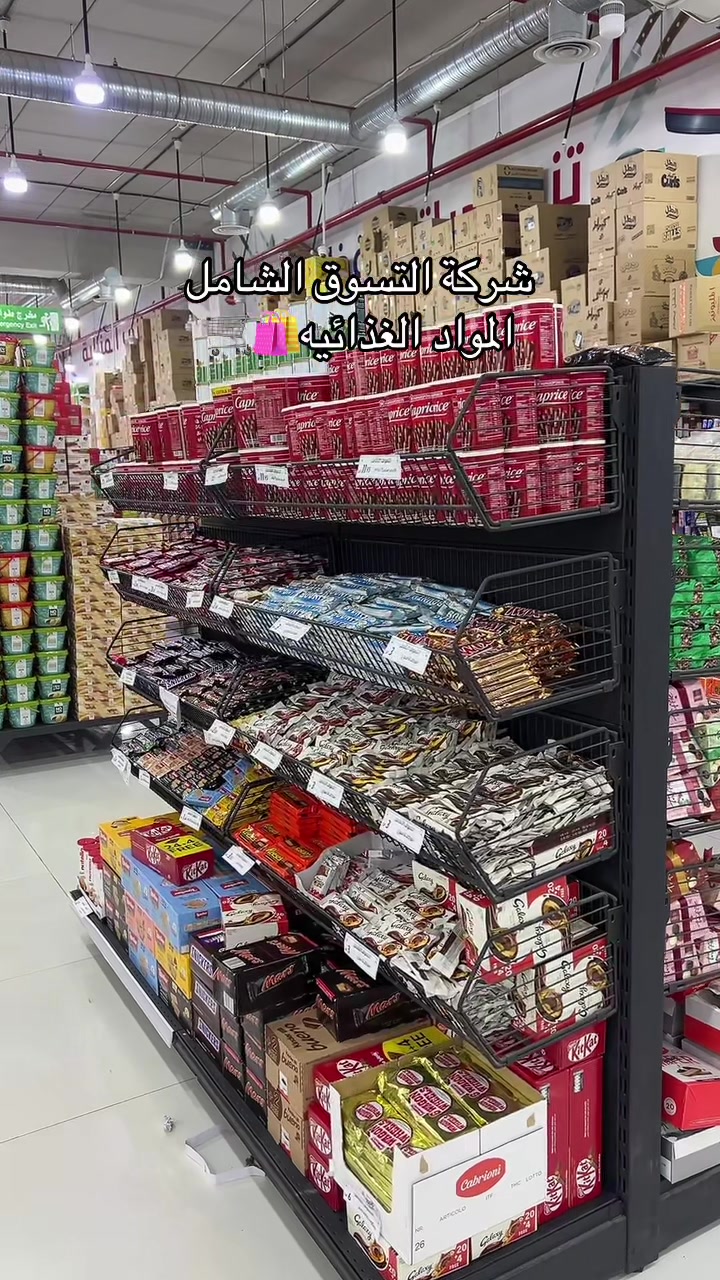 @التسوق الشامل الاحتياطي