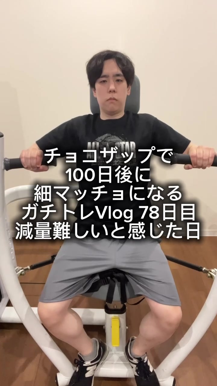 @自分磨きくん