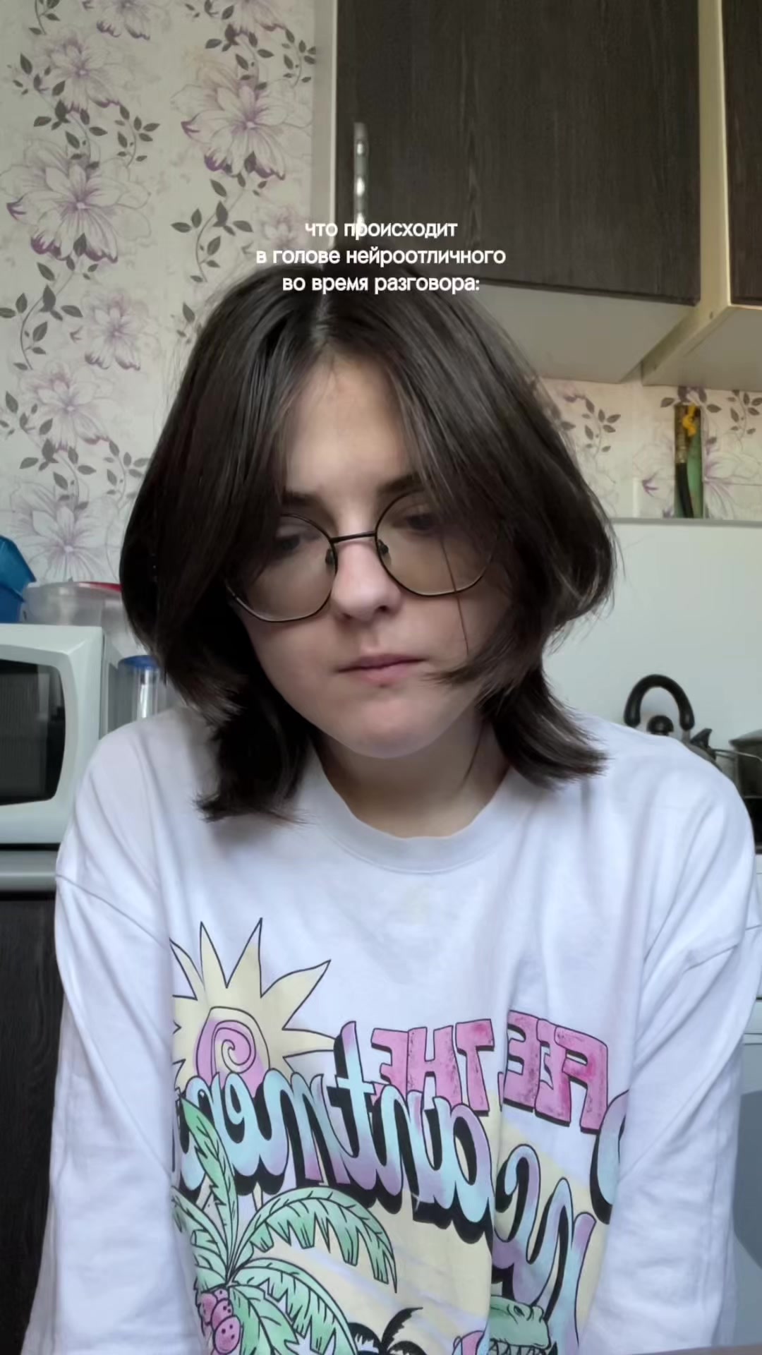 @тгк: шафран