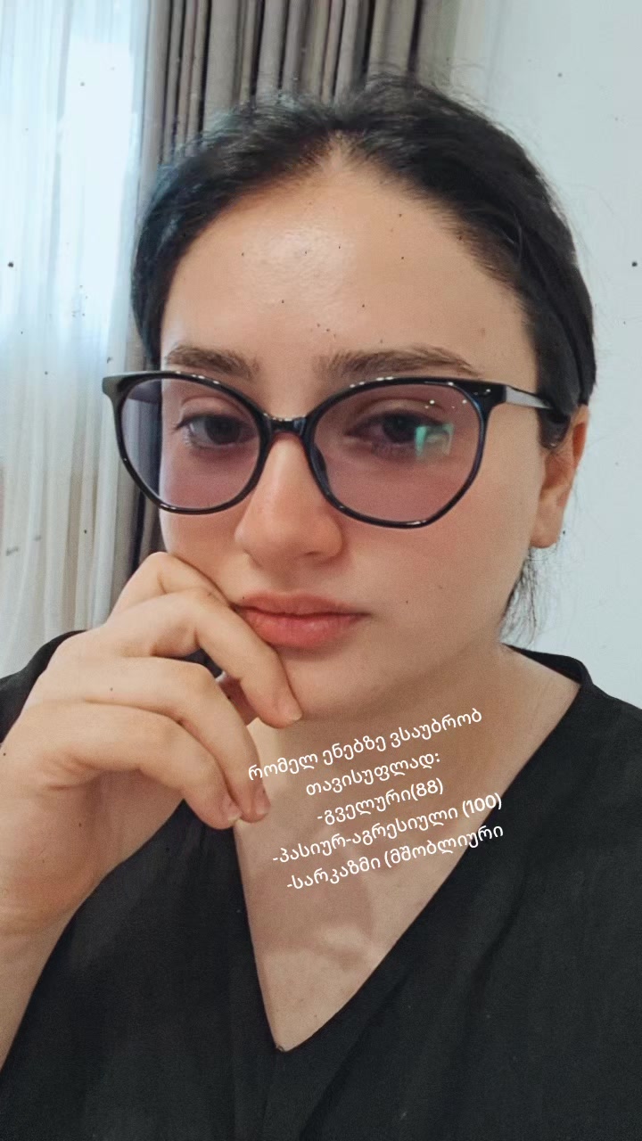 @თეა ფიფია