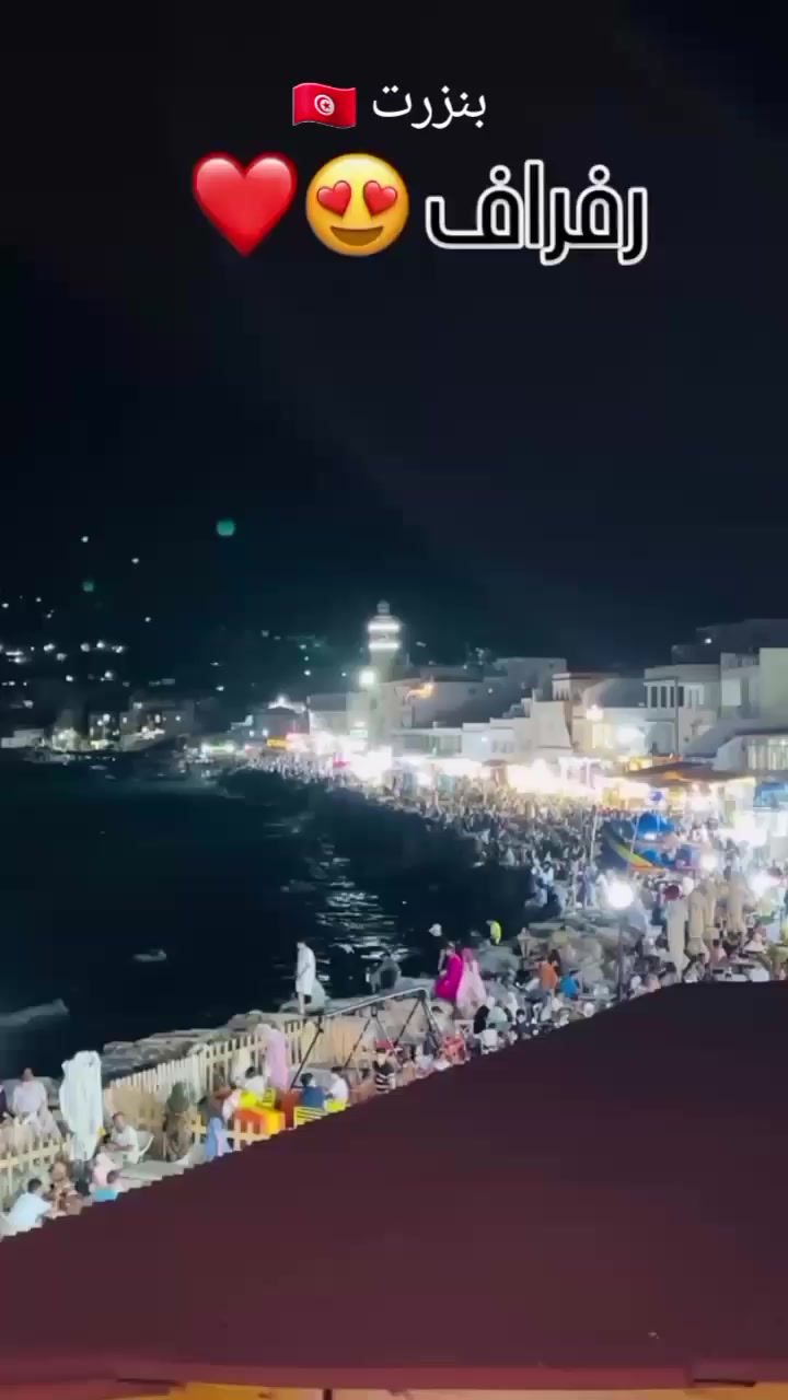 @نور سمى💗🇹🇳