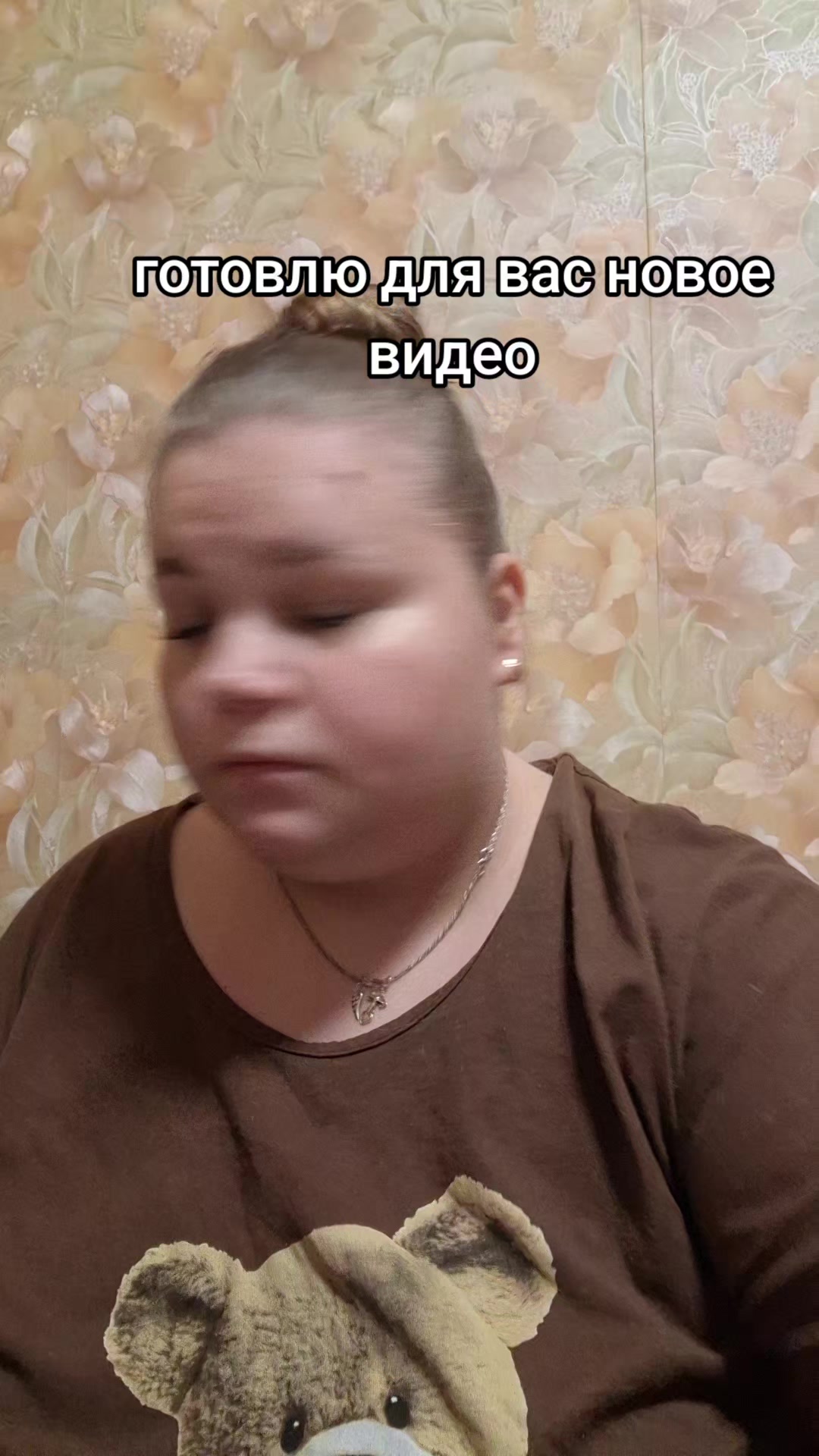 @Дошик