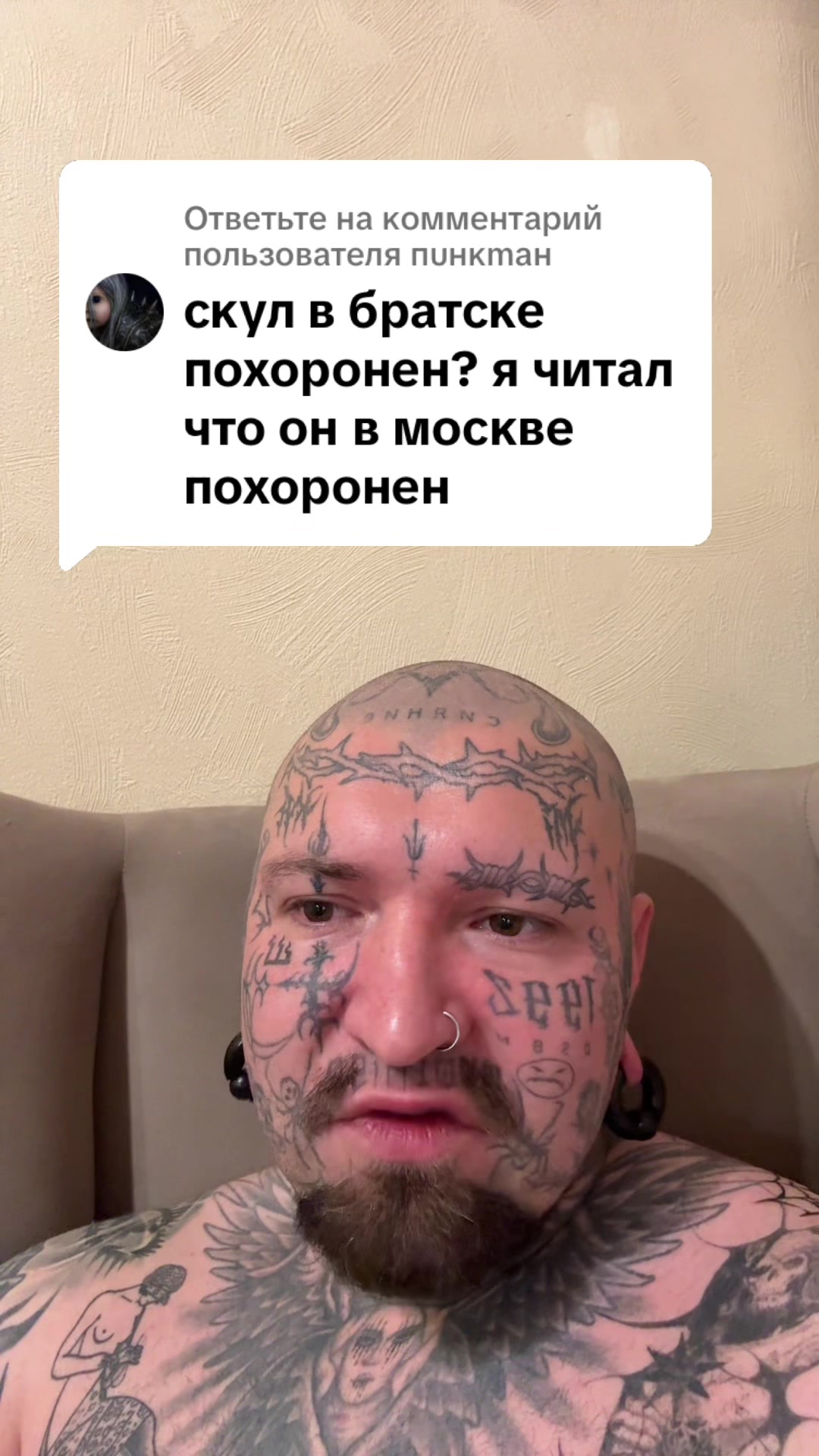 @Отец в Тату2 (лайв канал)