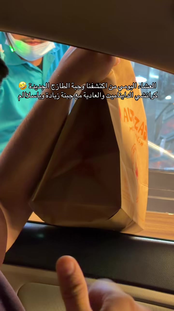 @عبدالله 👨🏻🍳