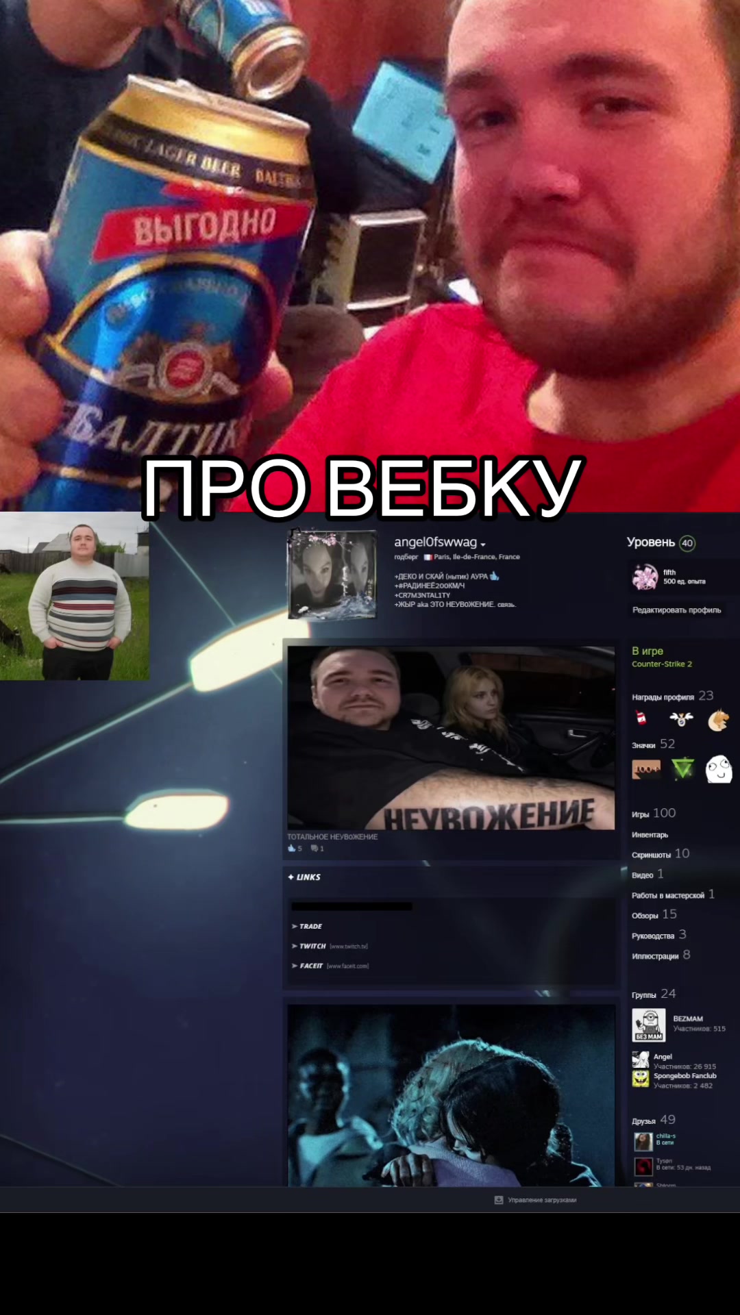 @годберг альпенгольдик