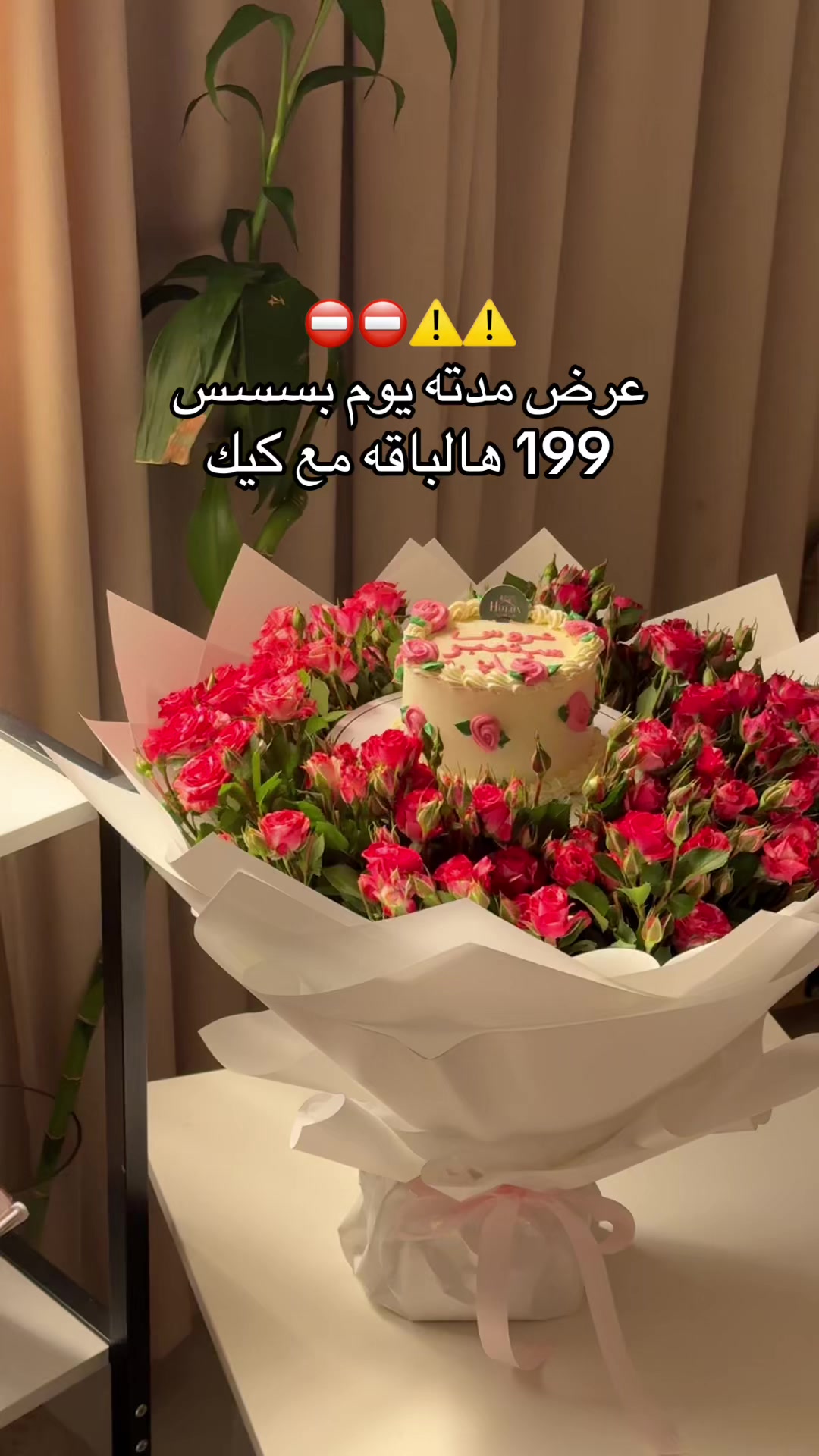 @رِ فلاورز🎀