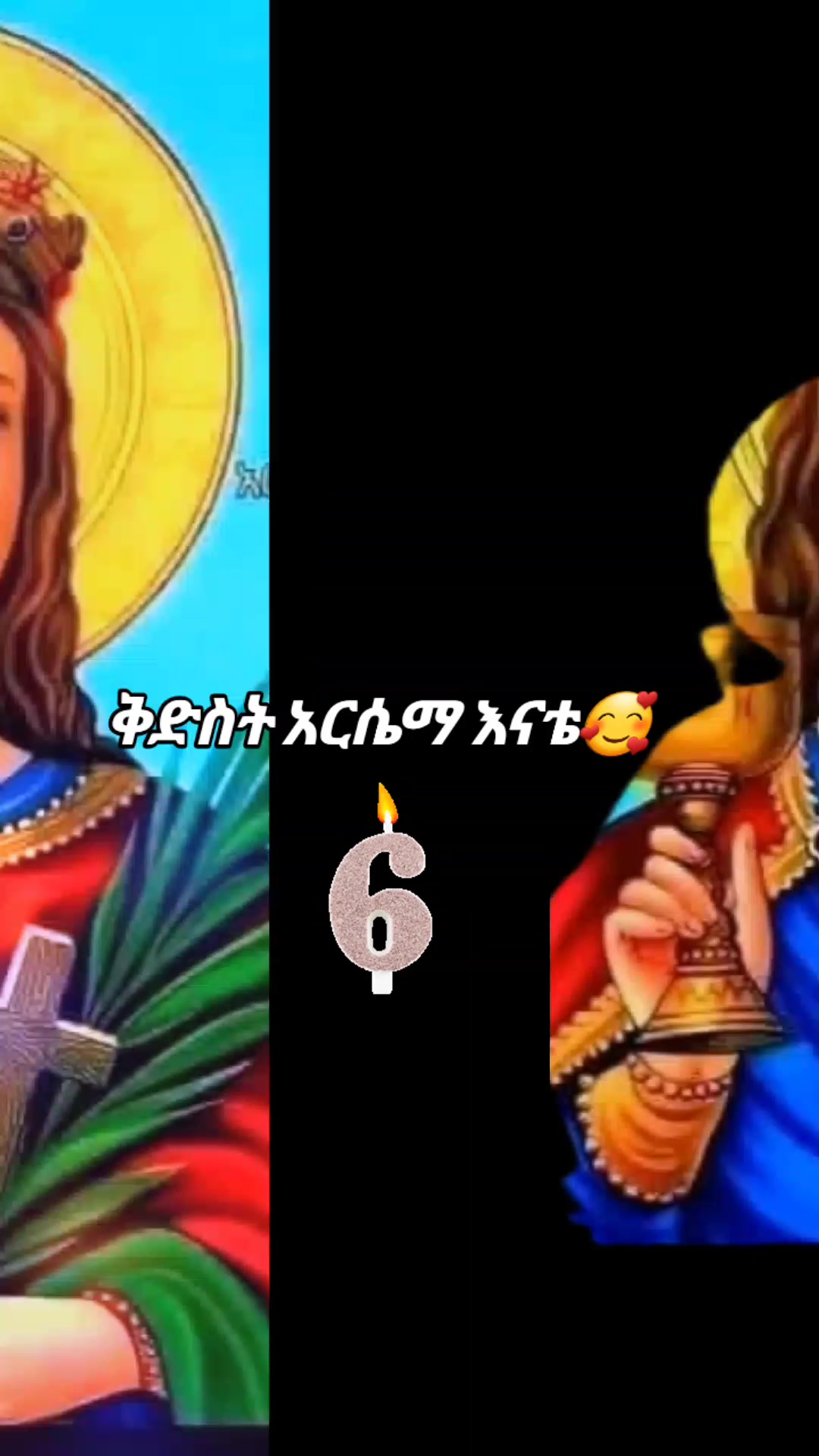 @👸selamawt🦋ZOrthodox👑