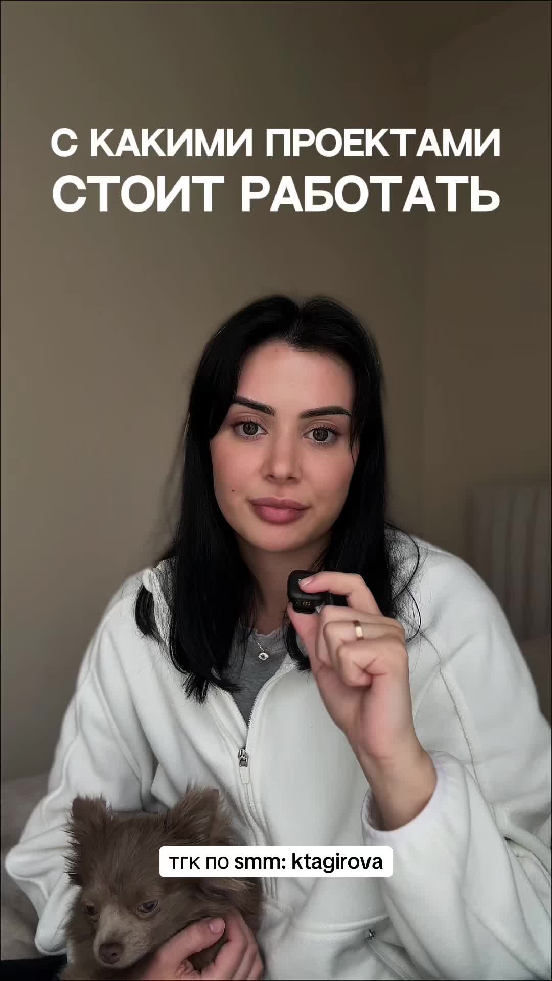 @Карина | про smm и агентство