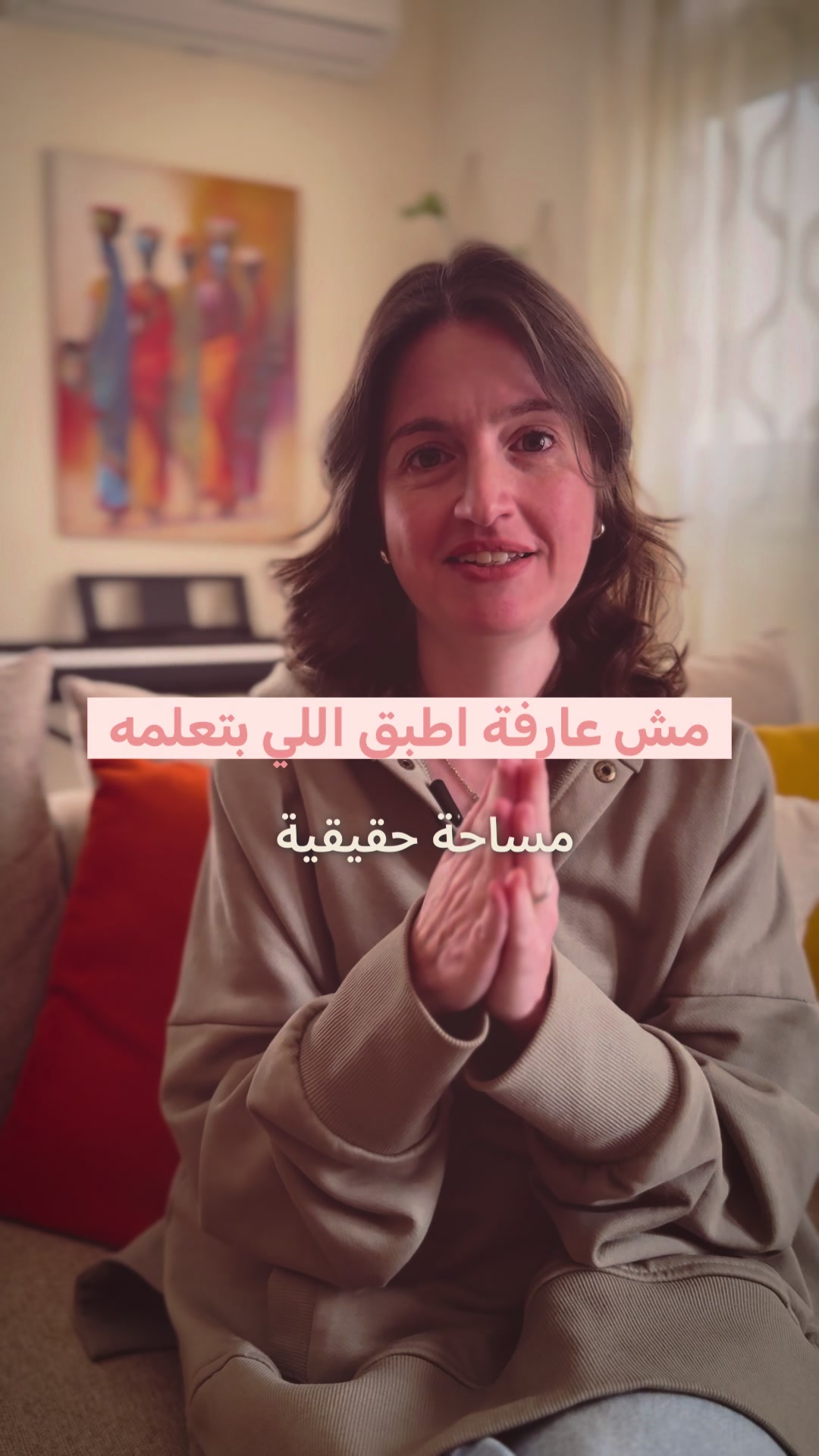 @Rasha Al Rahwanji