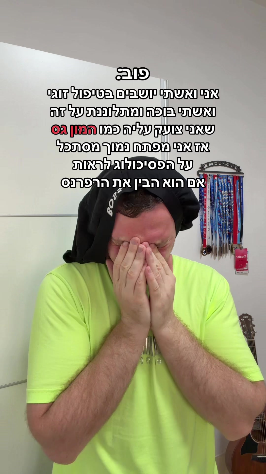 @דניס טל