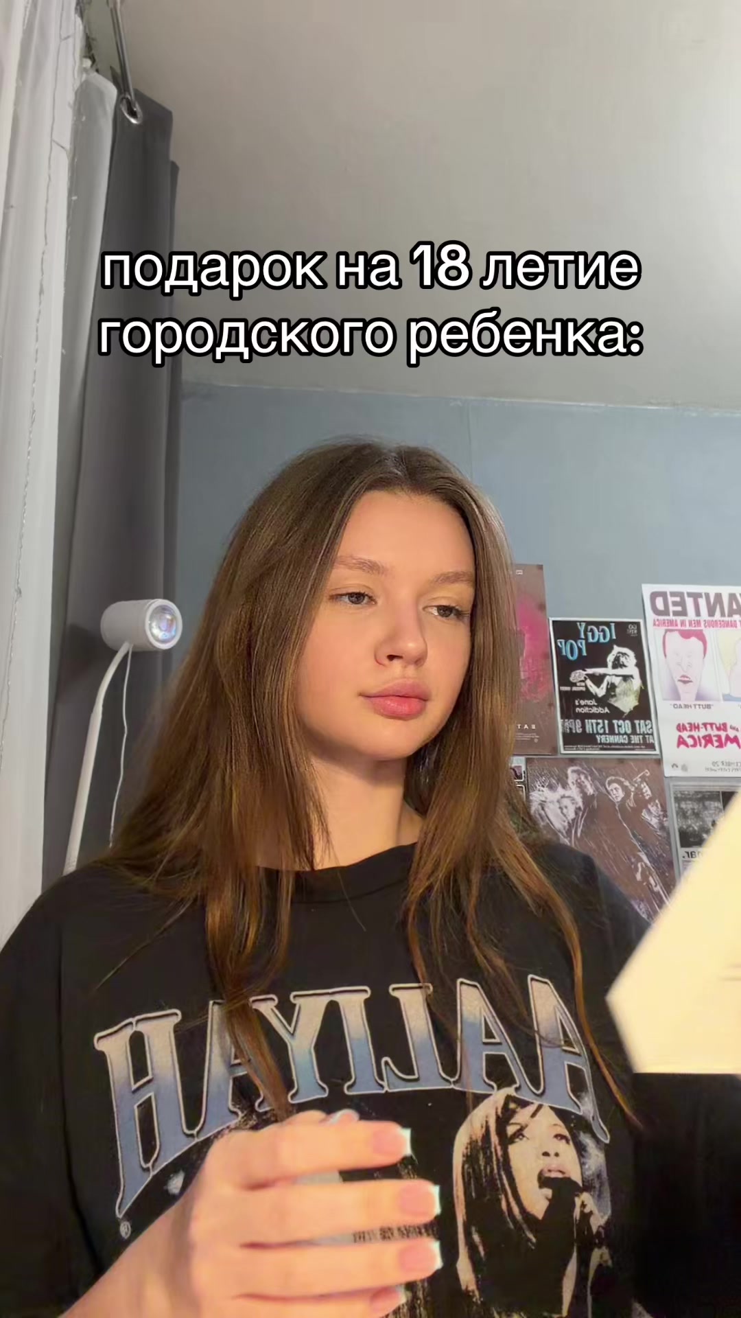 @тгк: yanatop