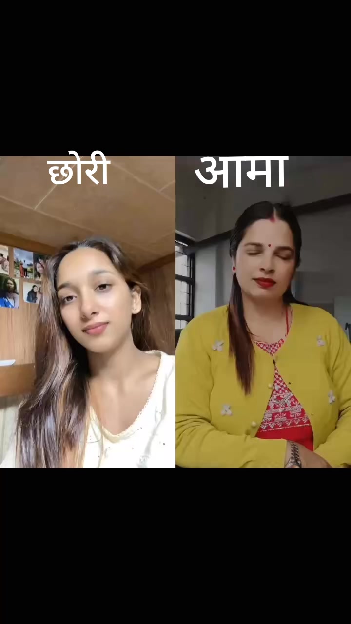 @मिरा♥️ शिबाकोटि