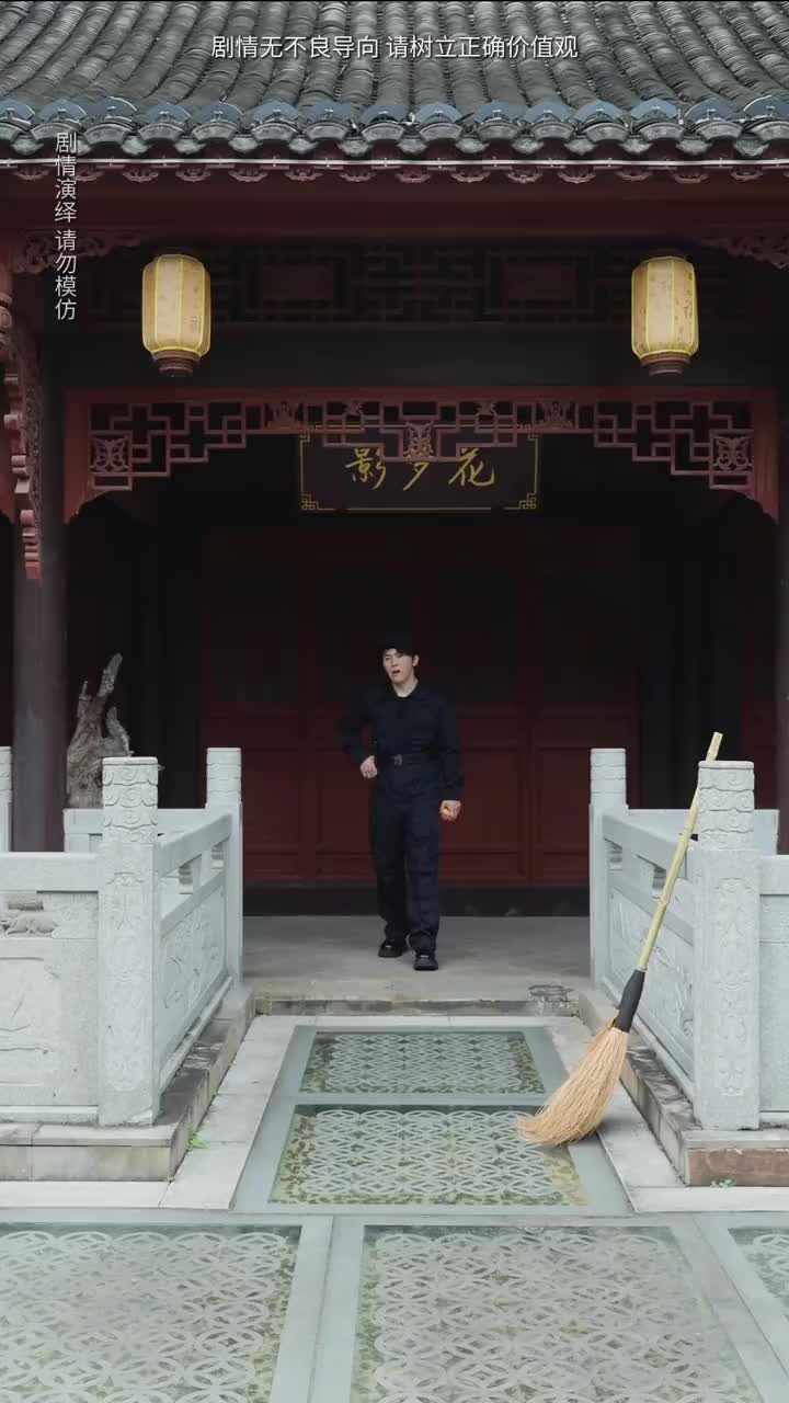 @Lin's-tranditionalChineseStore