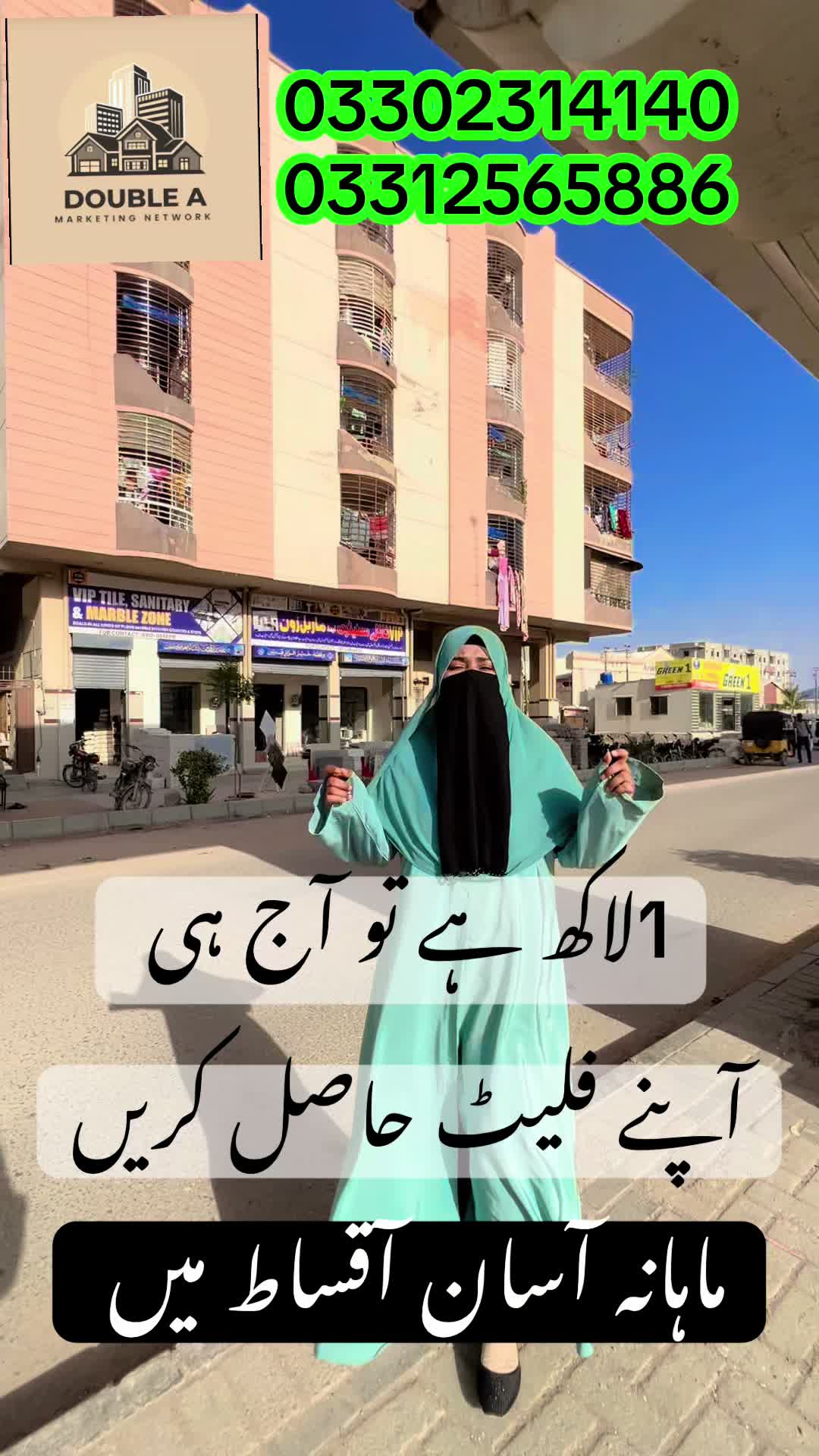 @🔴صباء سکندر (◕‿-)✌