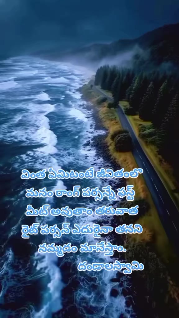 @dhandalaswami