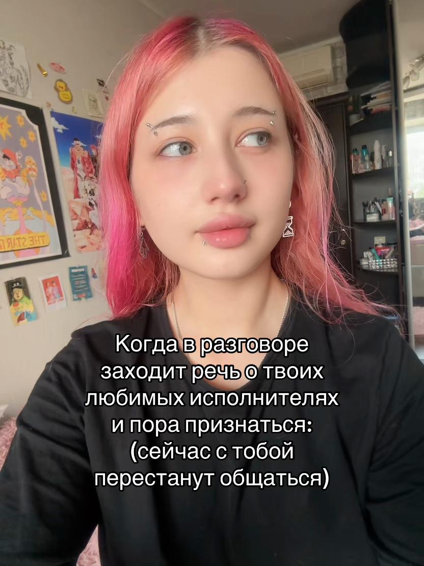 @uporatay