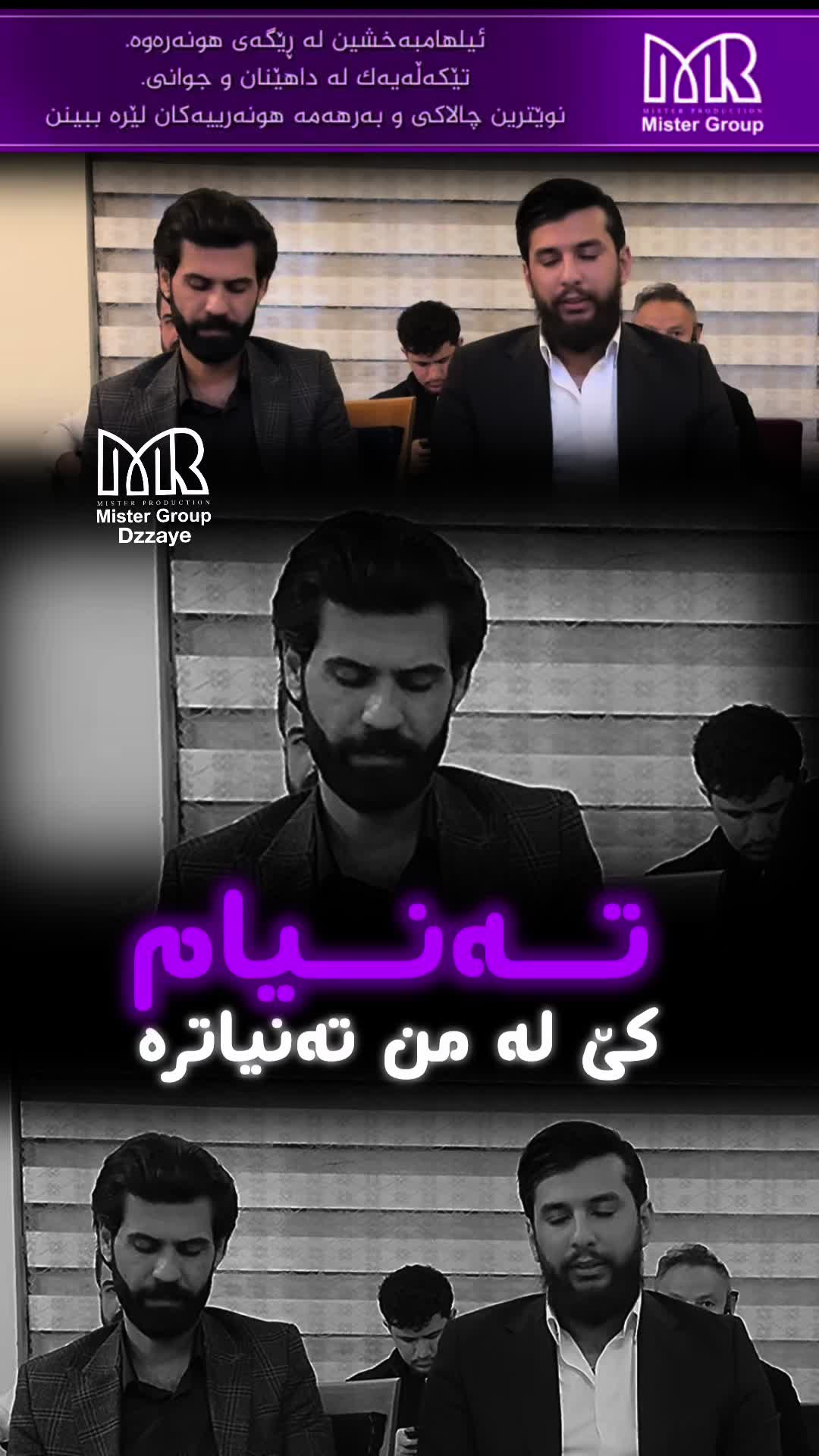 @Dzayee | دزەیی