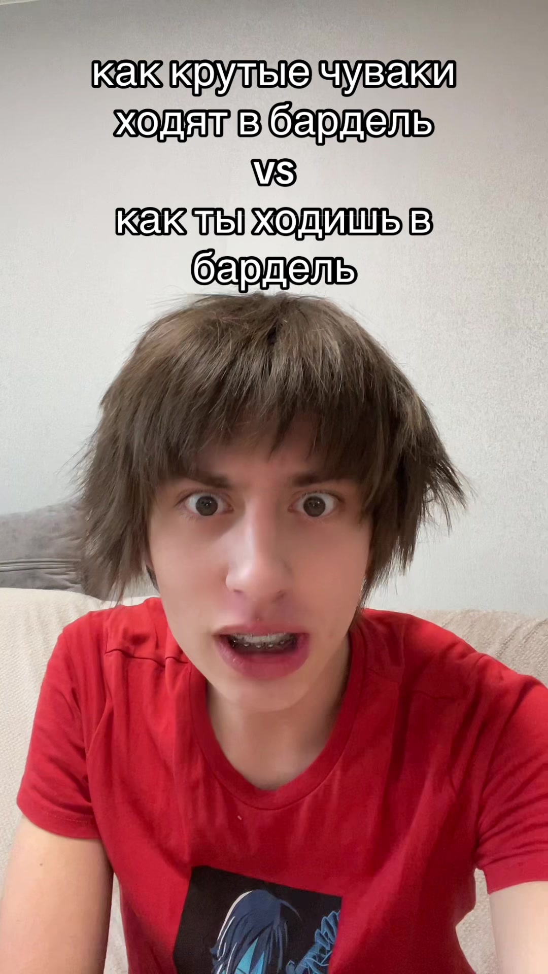 @Мэкитфреш