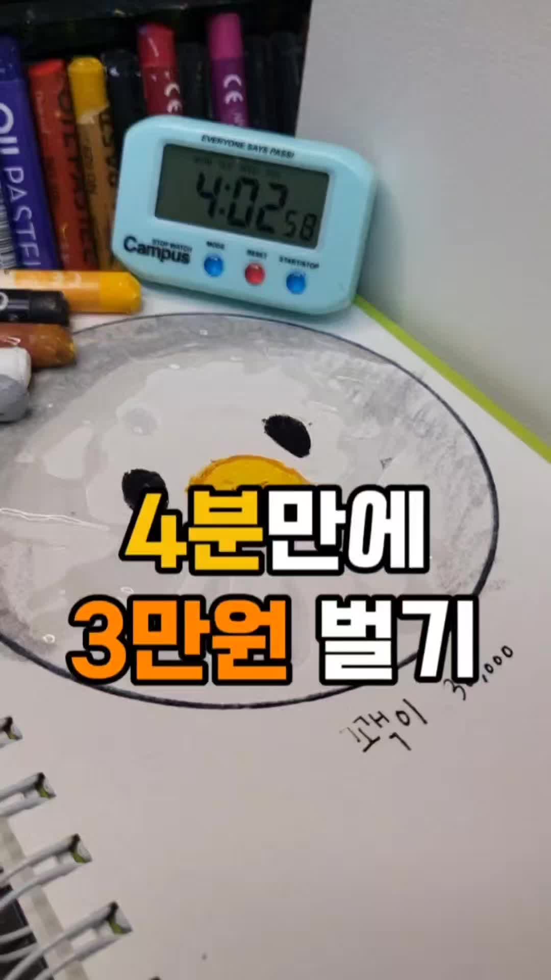 @뇸