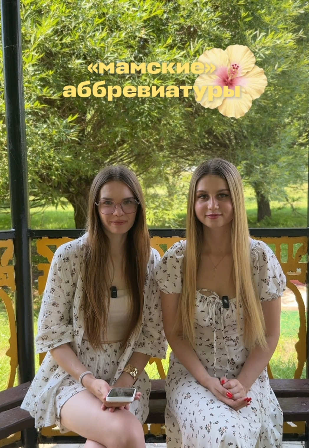 @Дарья Любимова
