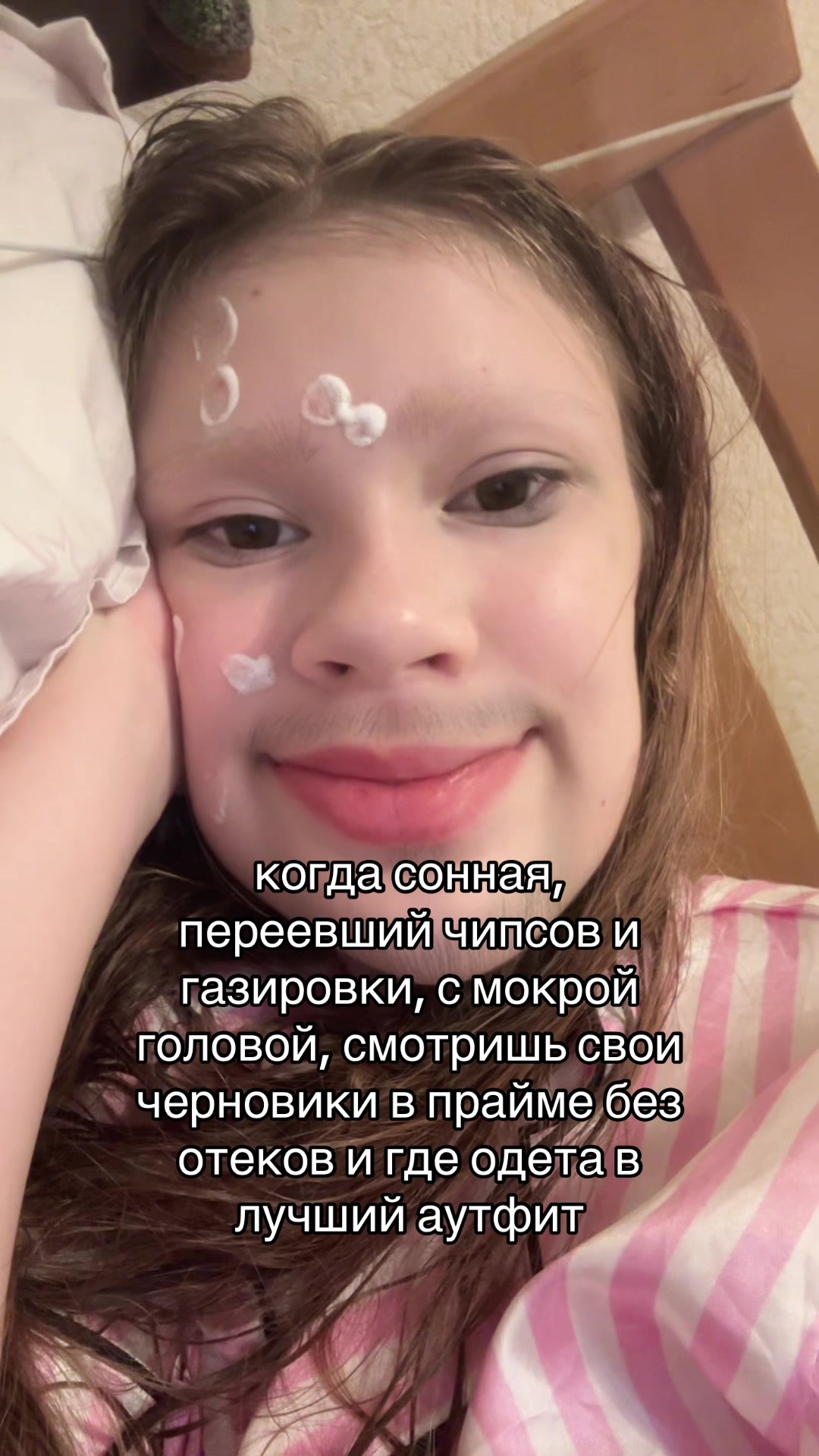 @ТГК:Милик, на связи💟