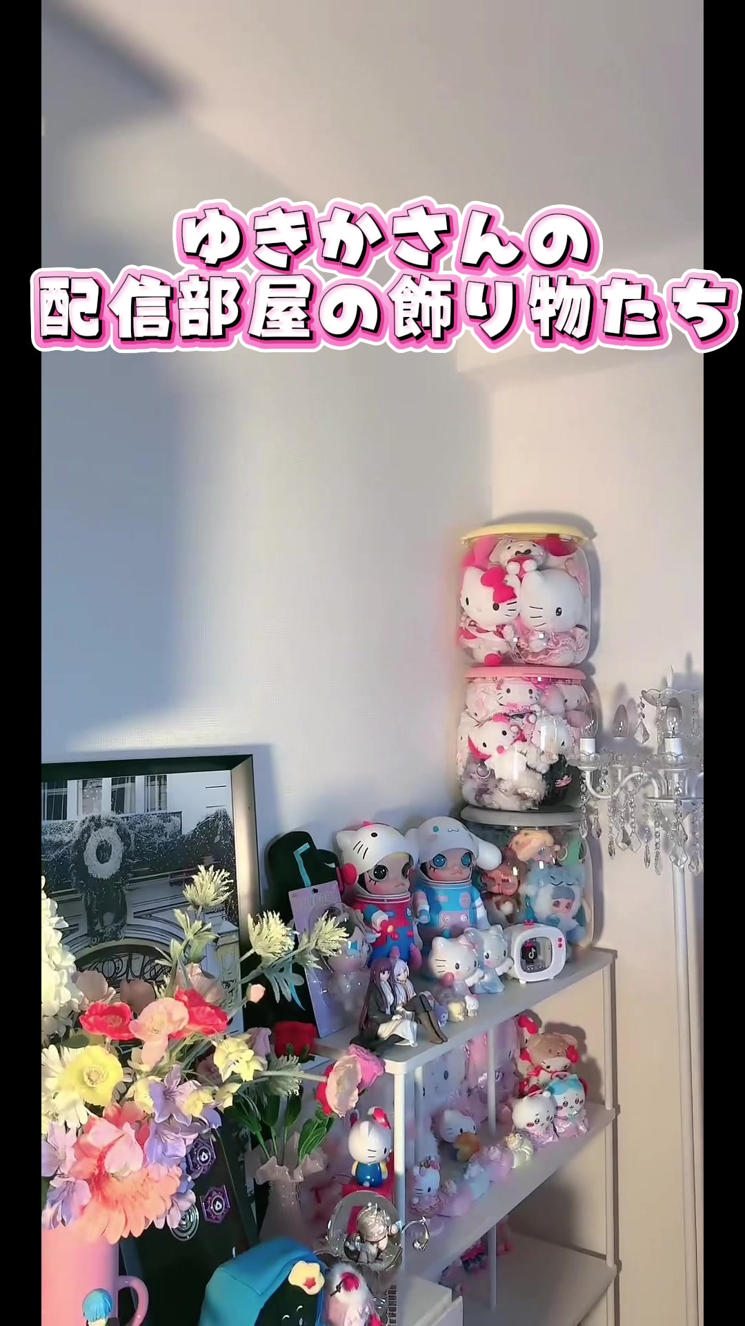 @๐ ็ฟ (sui)๐ชฝ