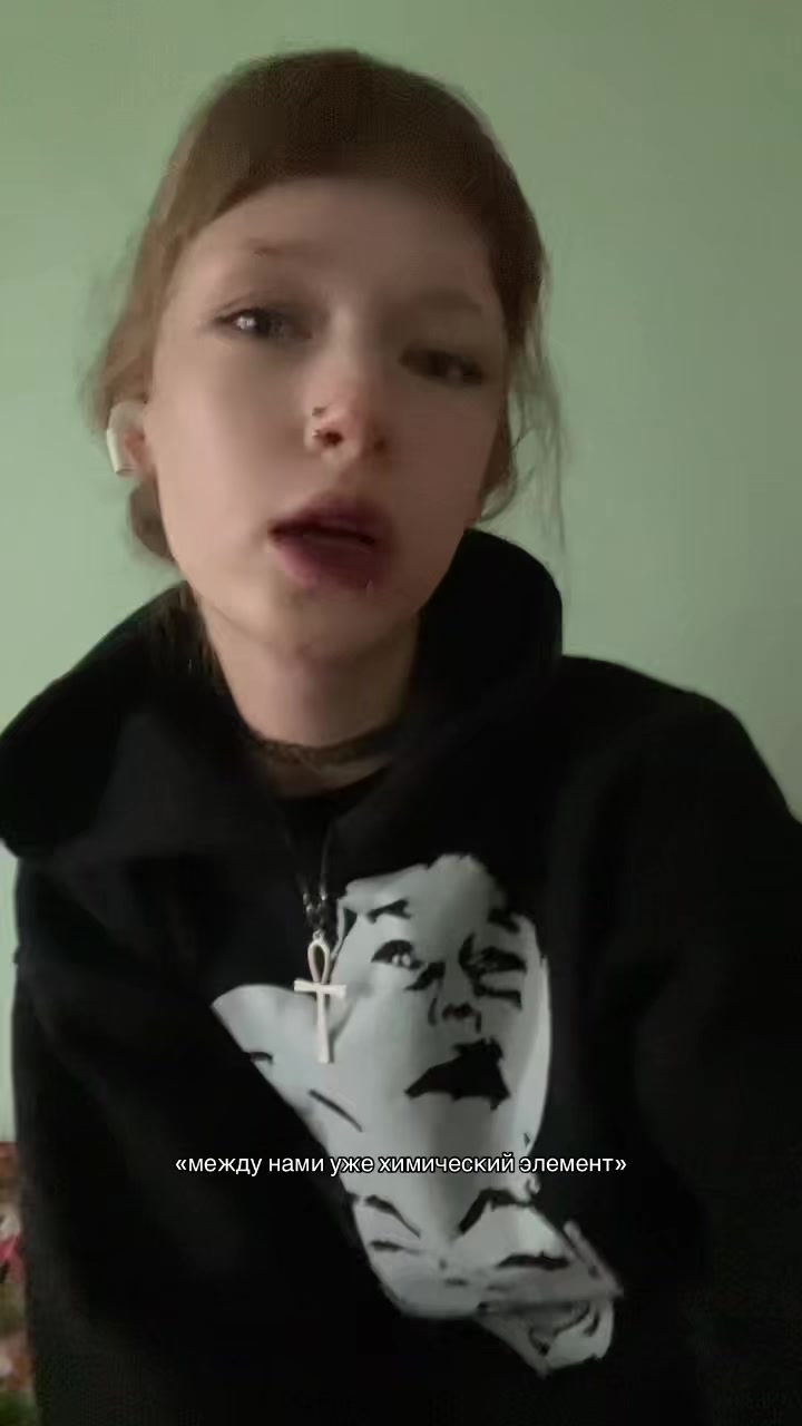 @соня соль