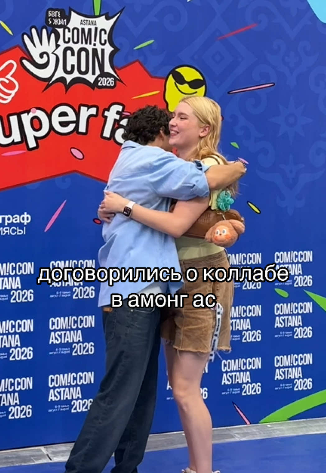 @это лиана
