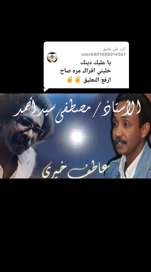 @الممشى العريض🪕🎺🎻