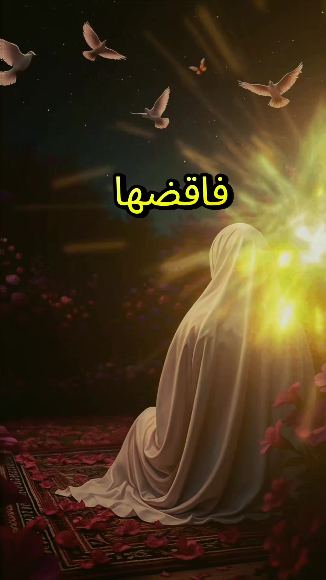 @أم علي
