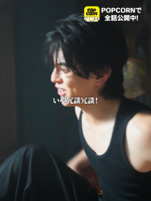 @POPCORN公式切り抜き🍿