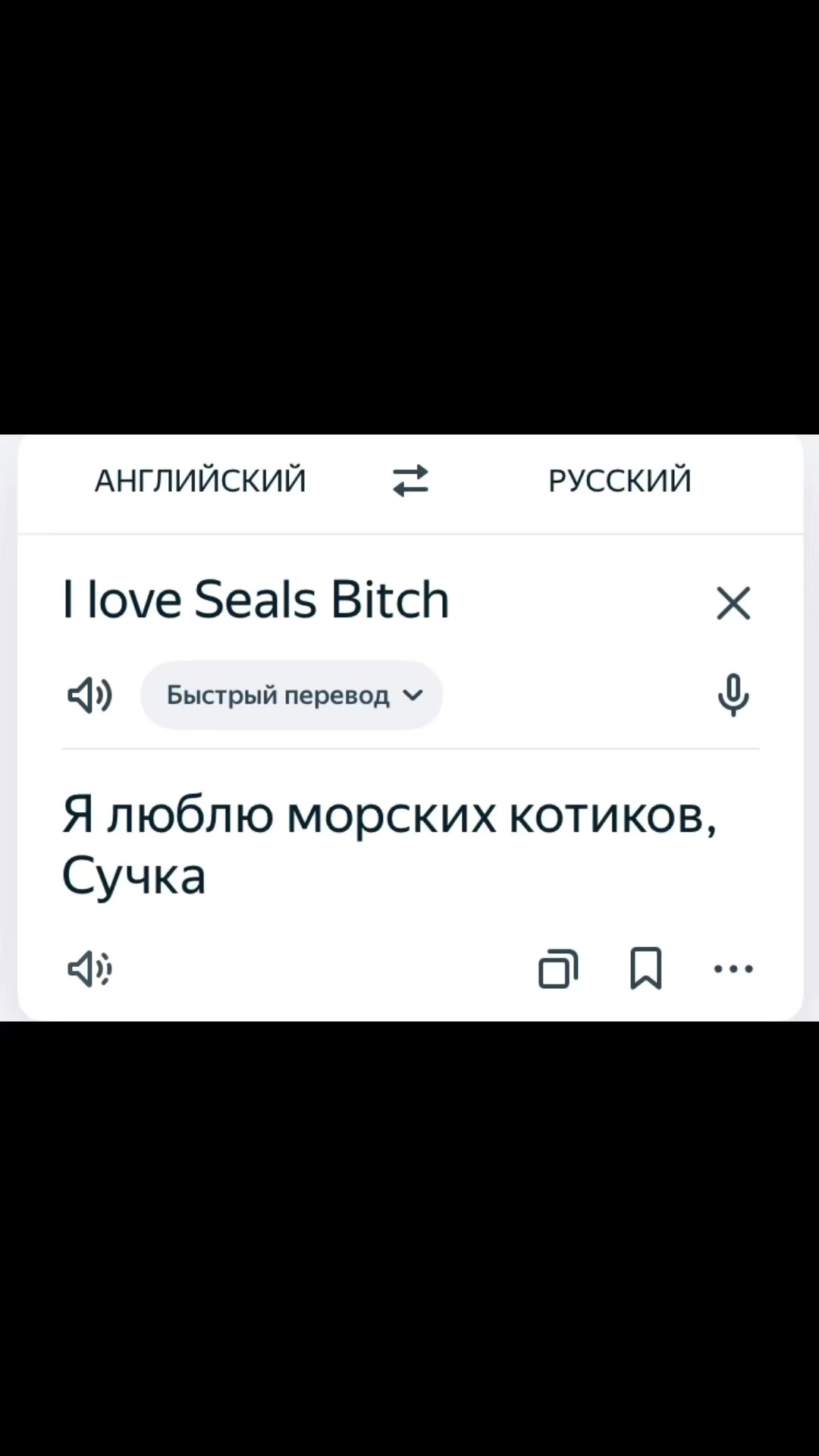 @Scary boy