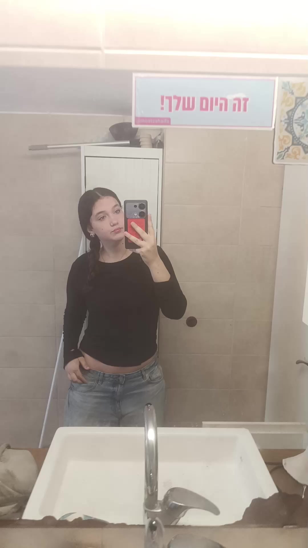 @adi🎀