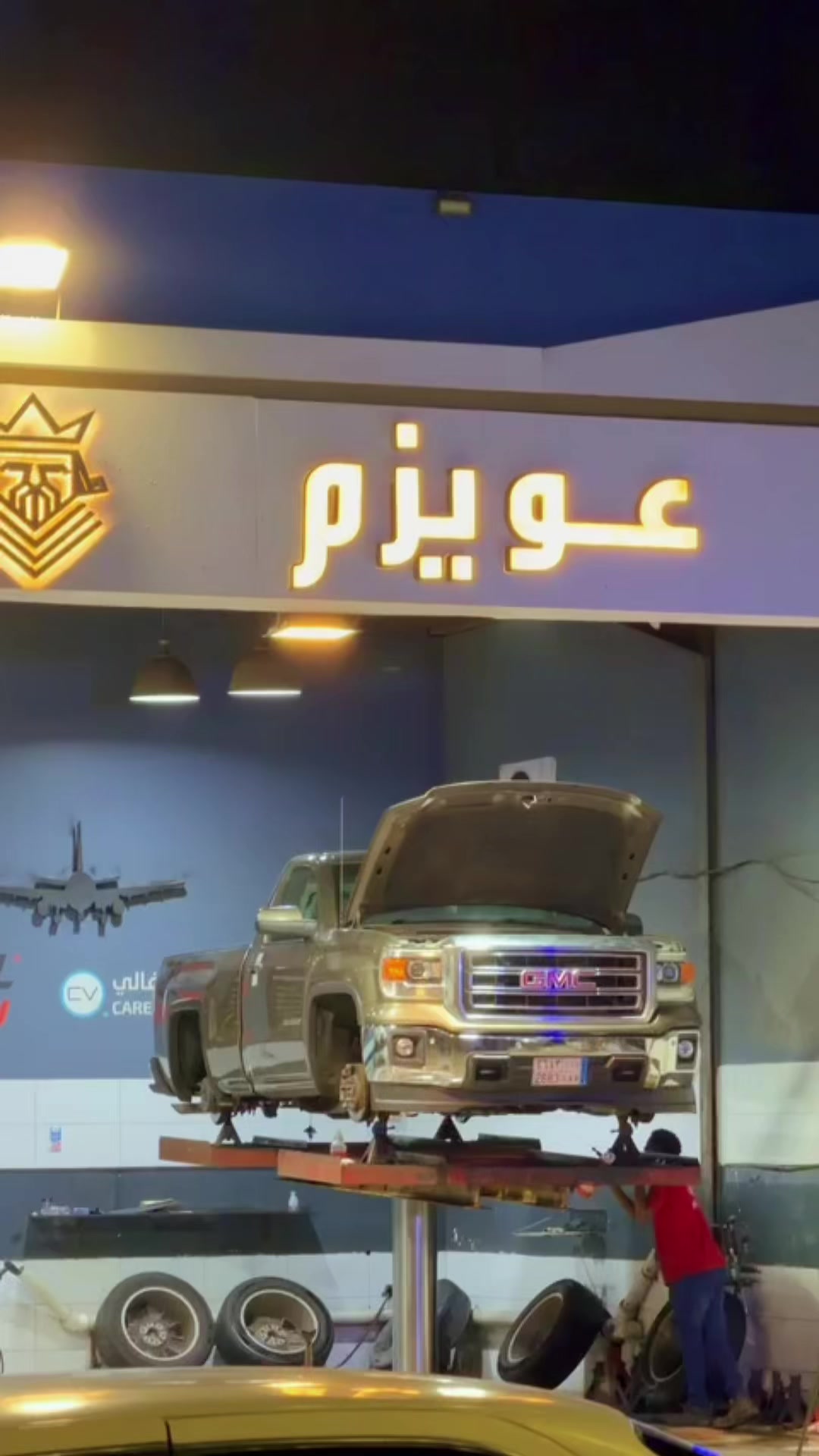 @: 🚘🧼 3 Z M | عويـزم