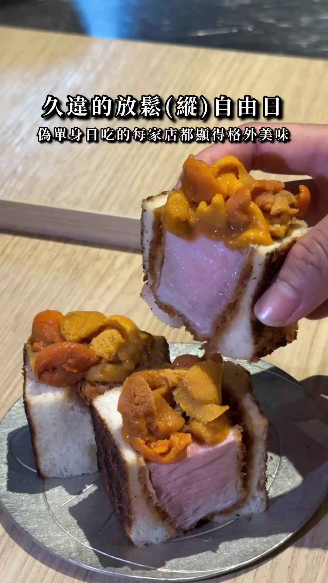 @高雄美食•李太陽
