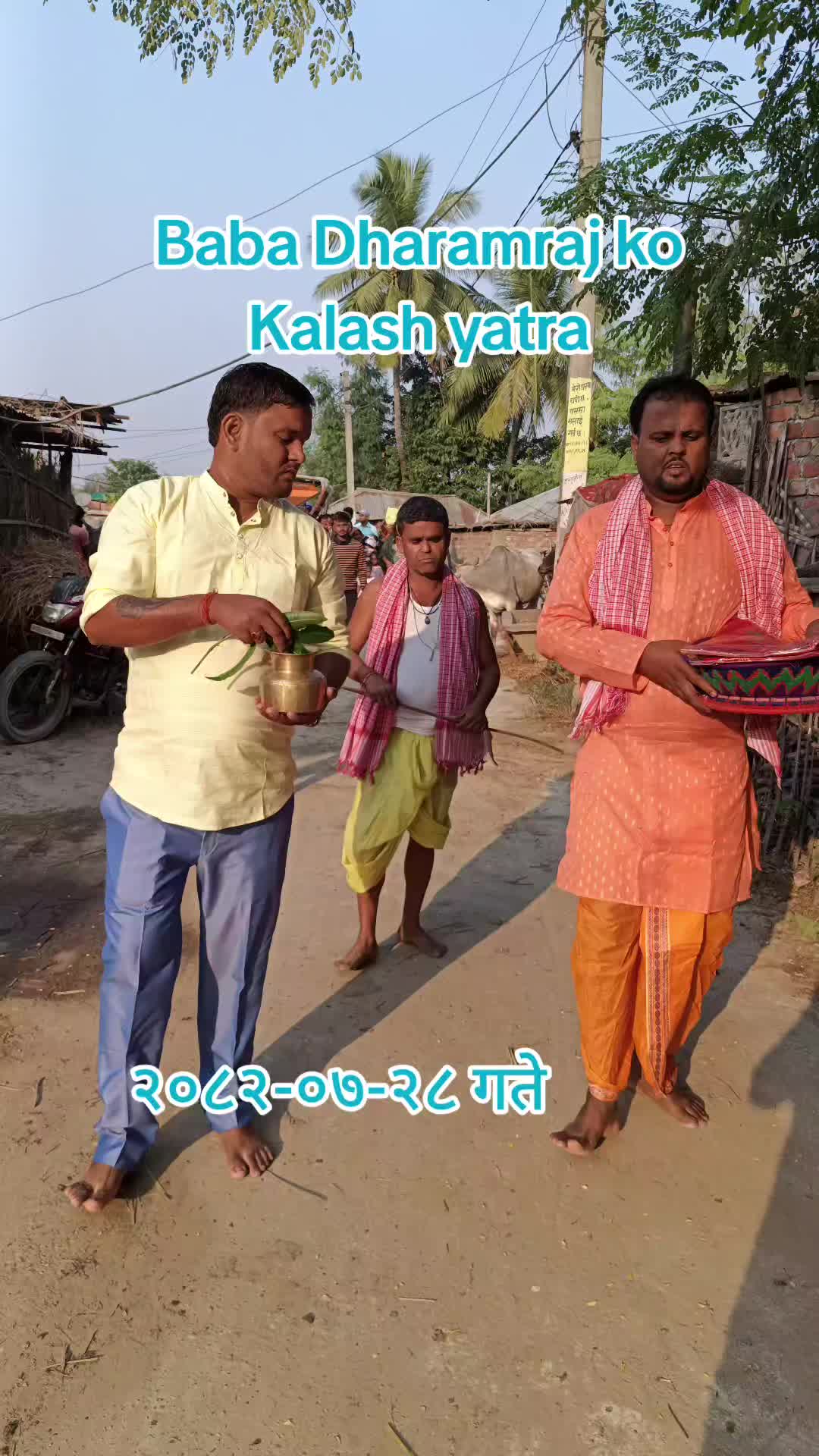 @ANIL Sah Tufan