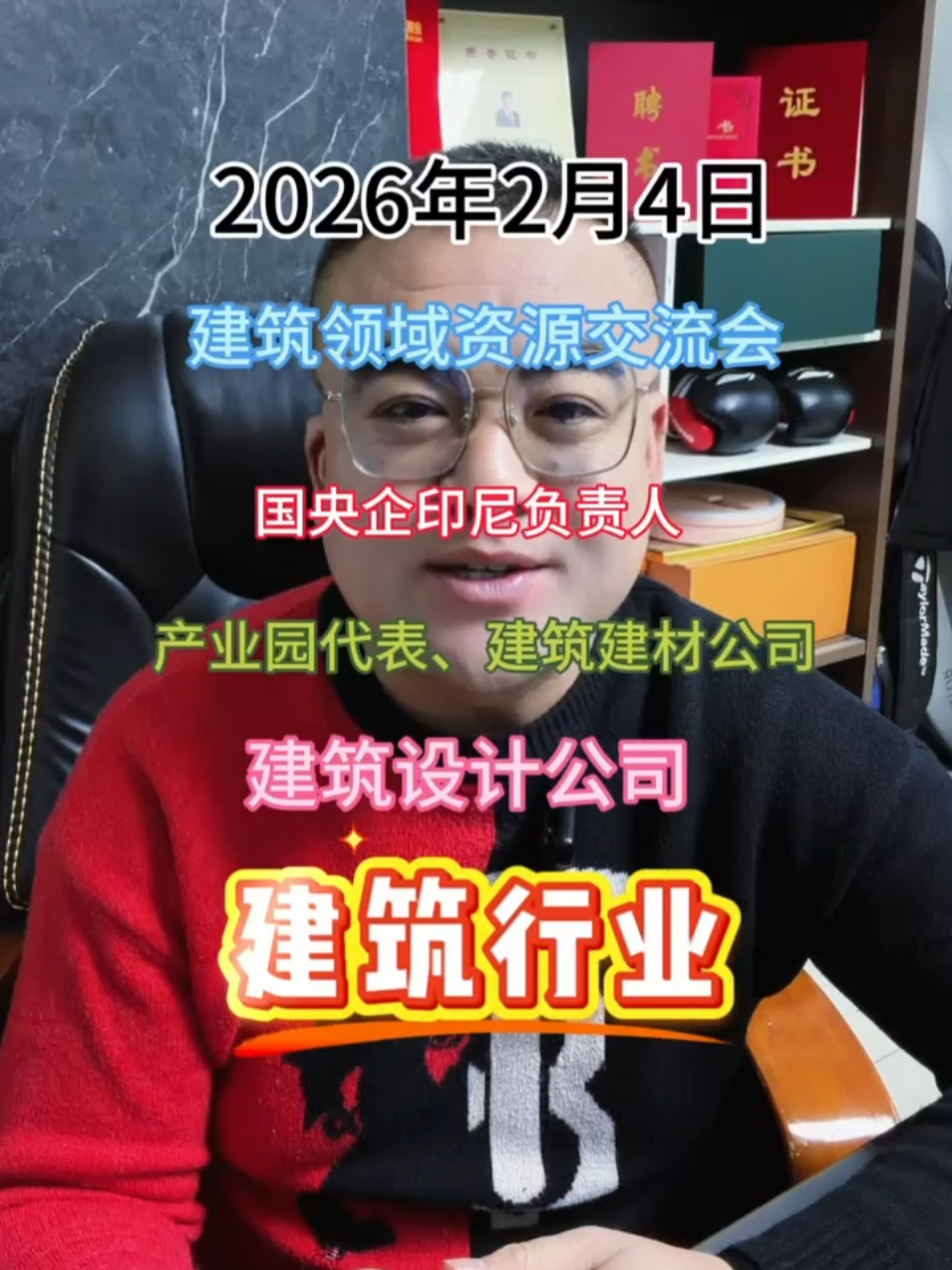 @夏老板出海