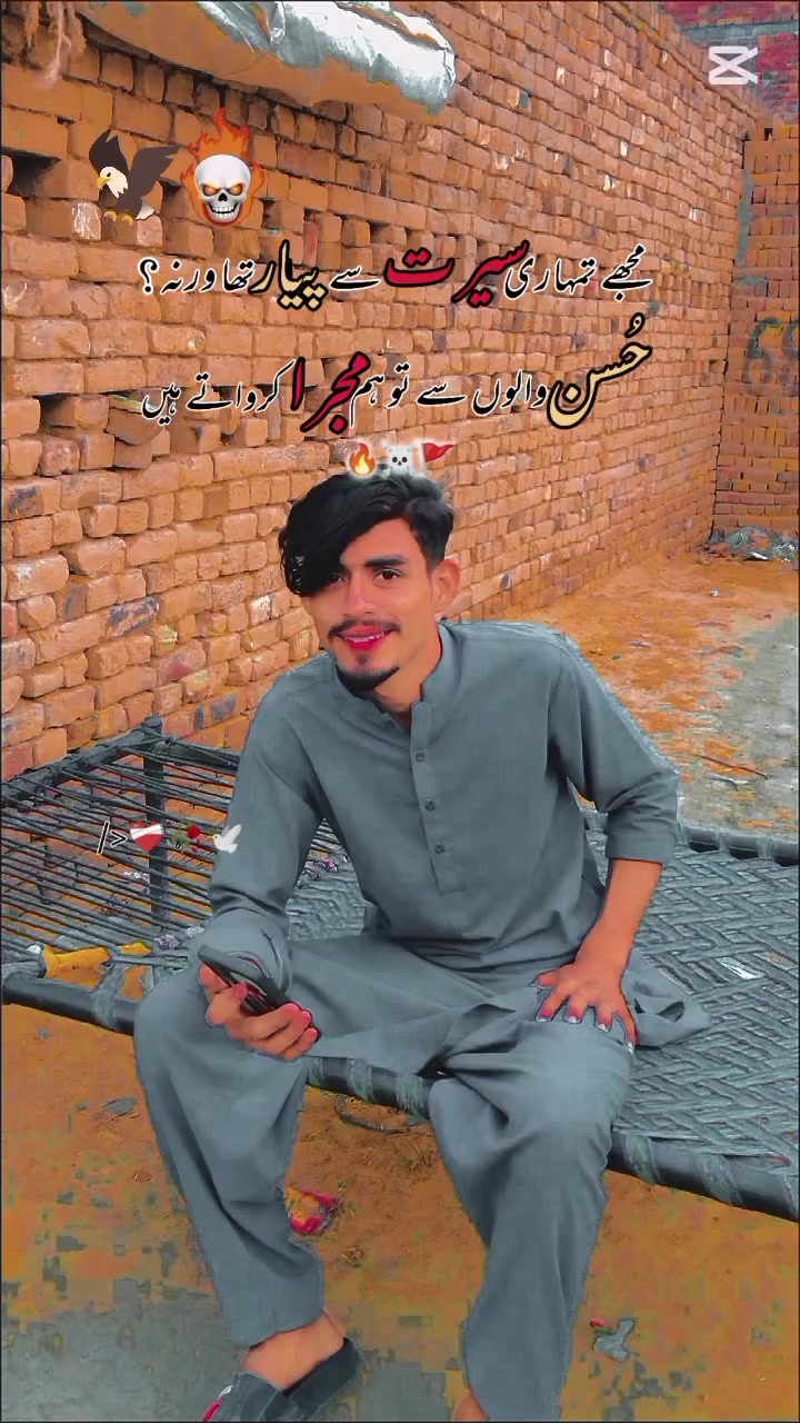 @👑 اصغر چنوں آلہ👑