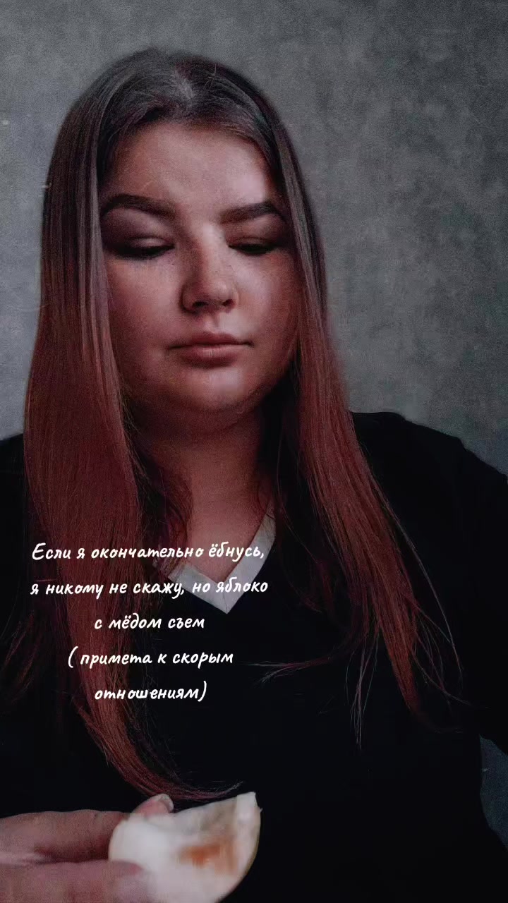 @Шпулька 🤩
